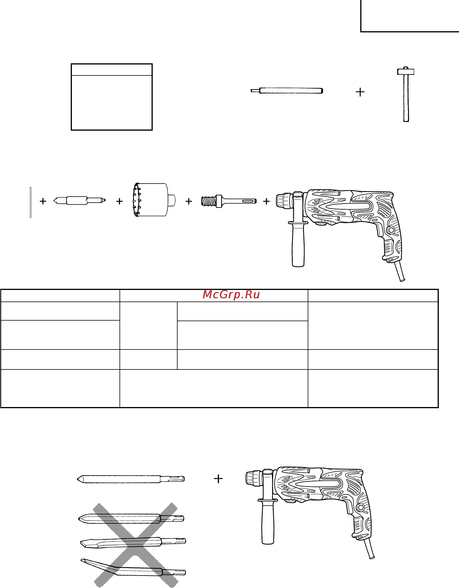 Hitachi DH24PB3 [67/82] Pyccíëè
