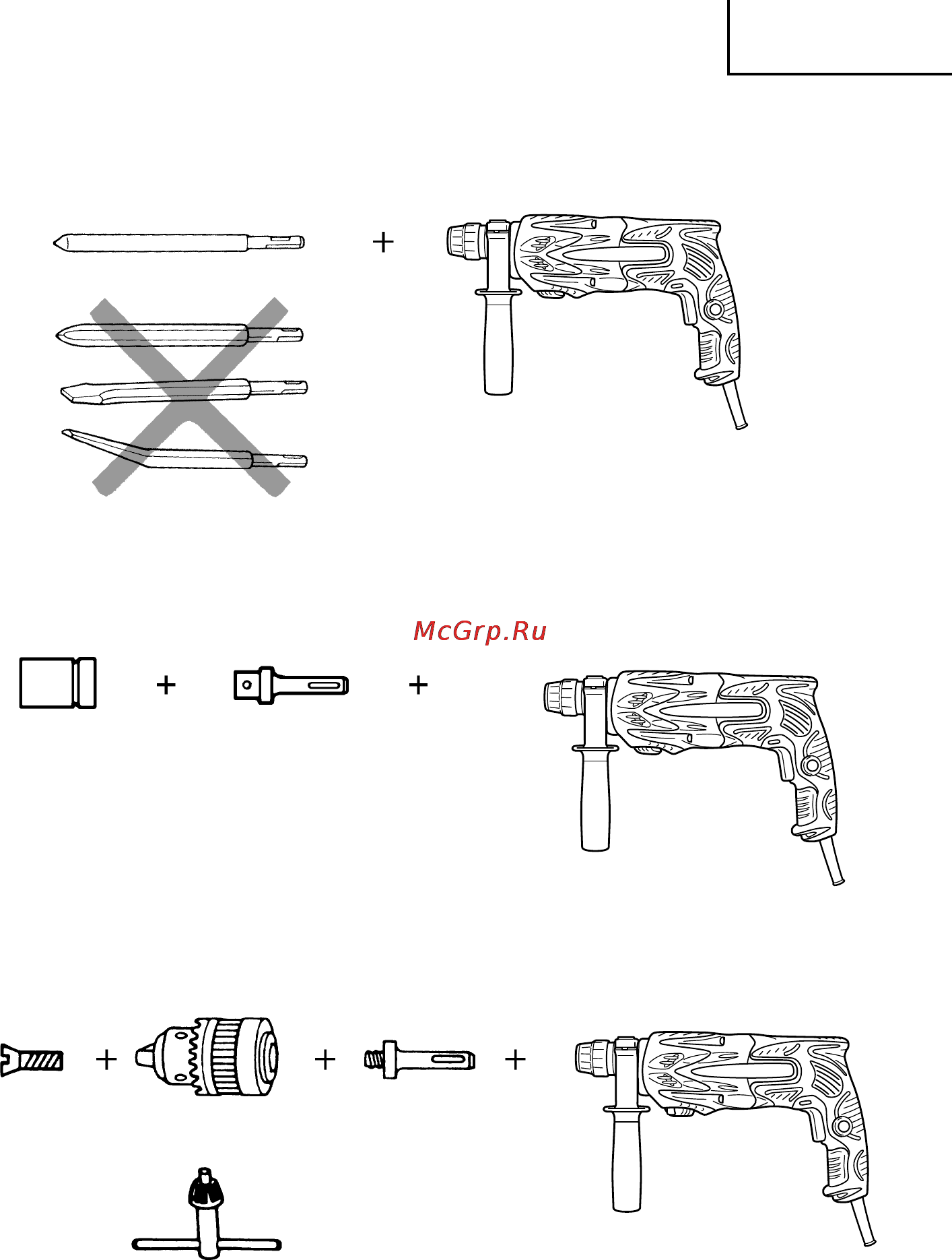 Hitachi DH24PB3 [9/82] English