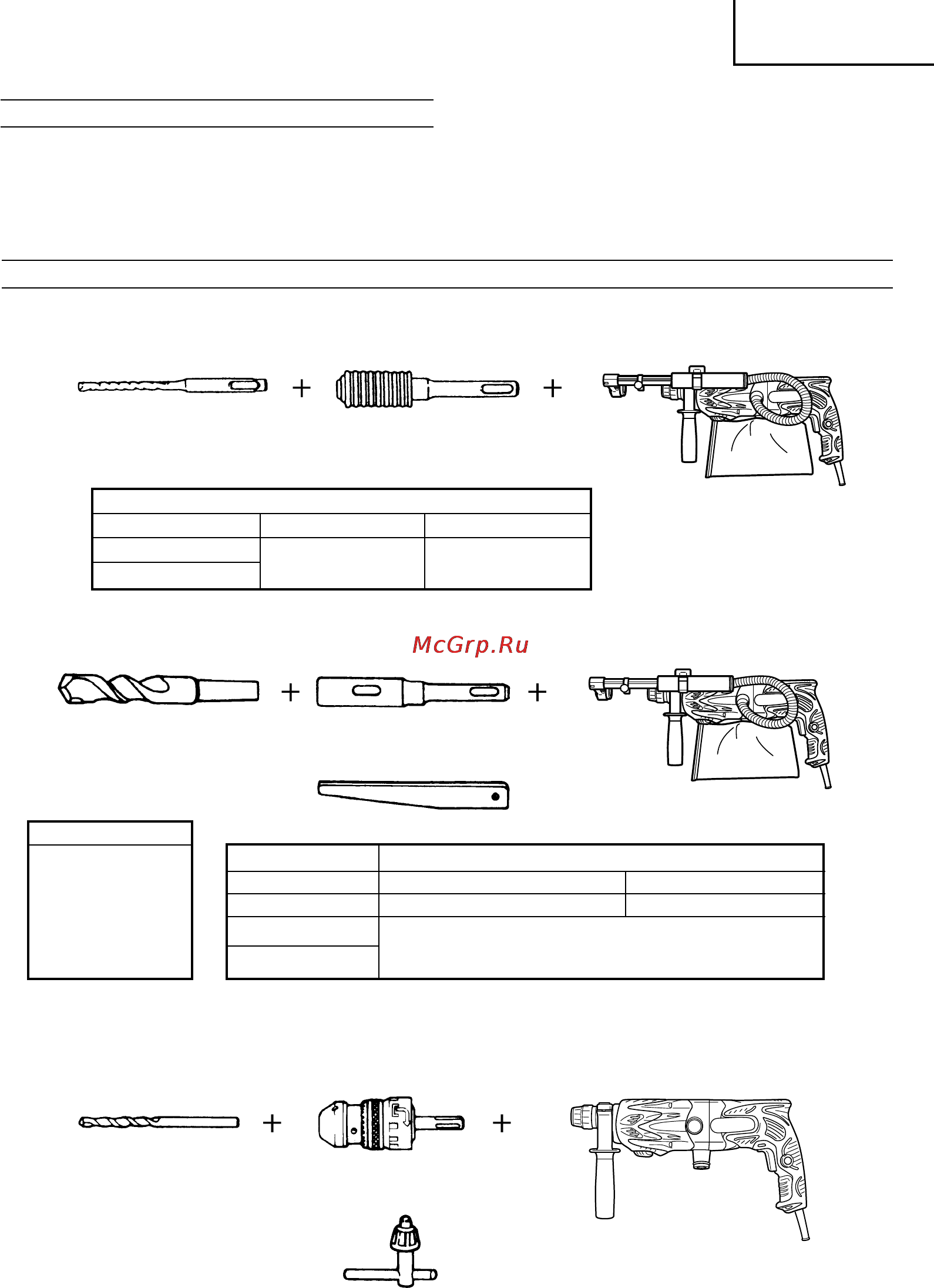 Hitachi DH24PD3 [65/78] Pyccíëè