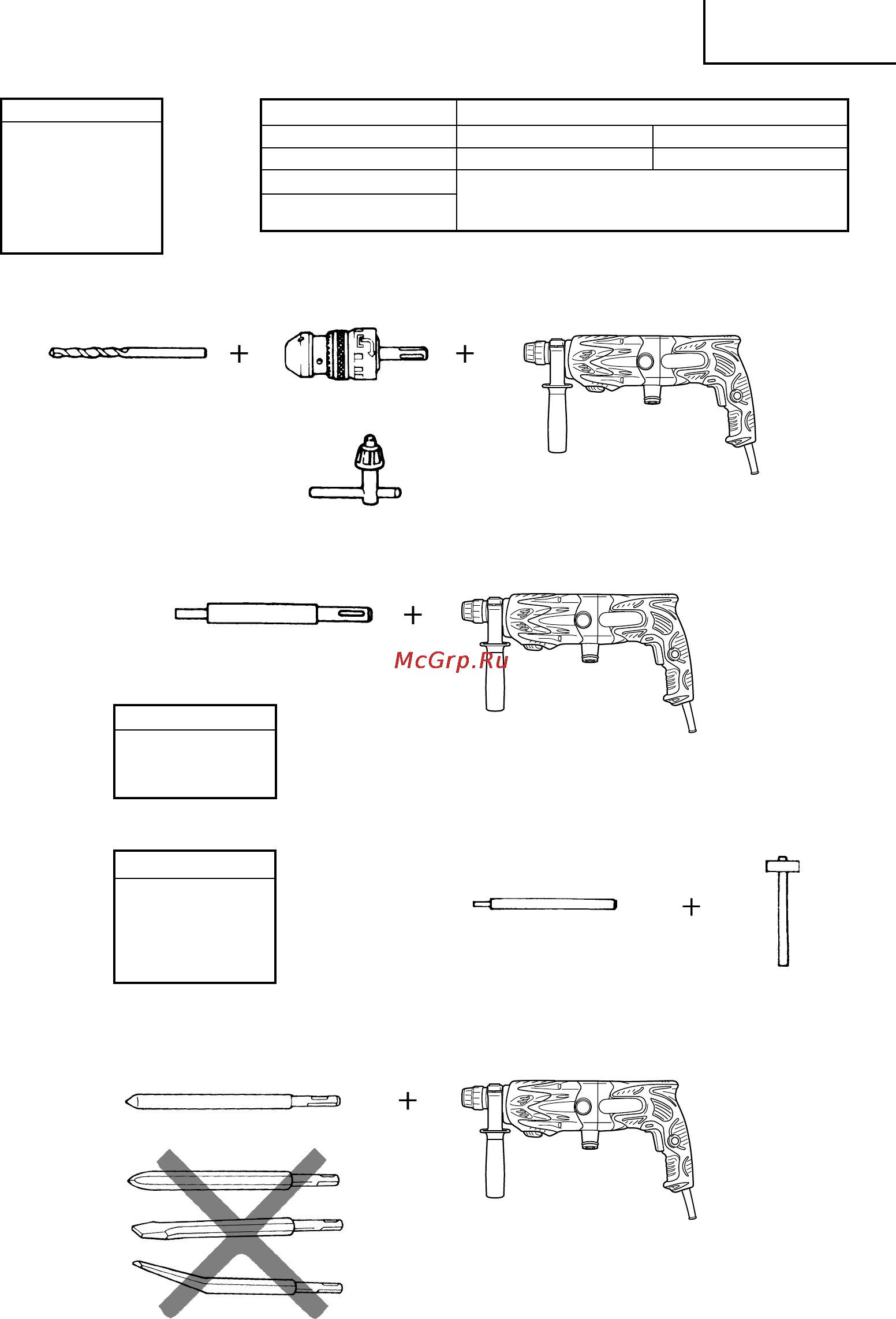 Hitachi DH24PD3 [9/78] English