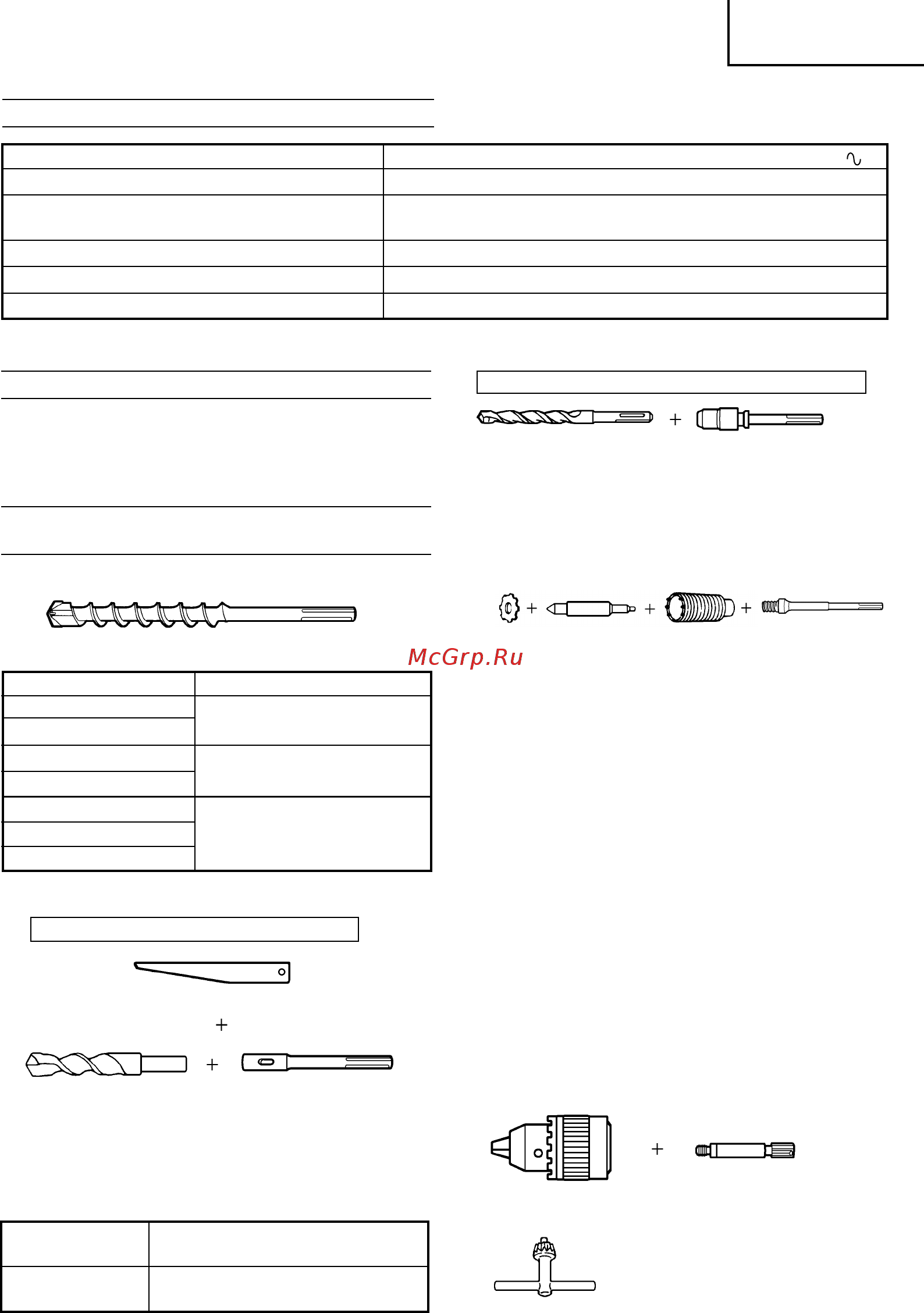 Hitachi DH38MS [65/76] Тпп