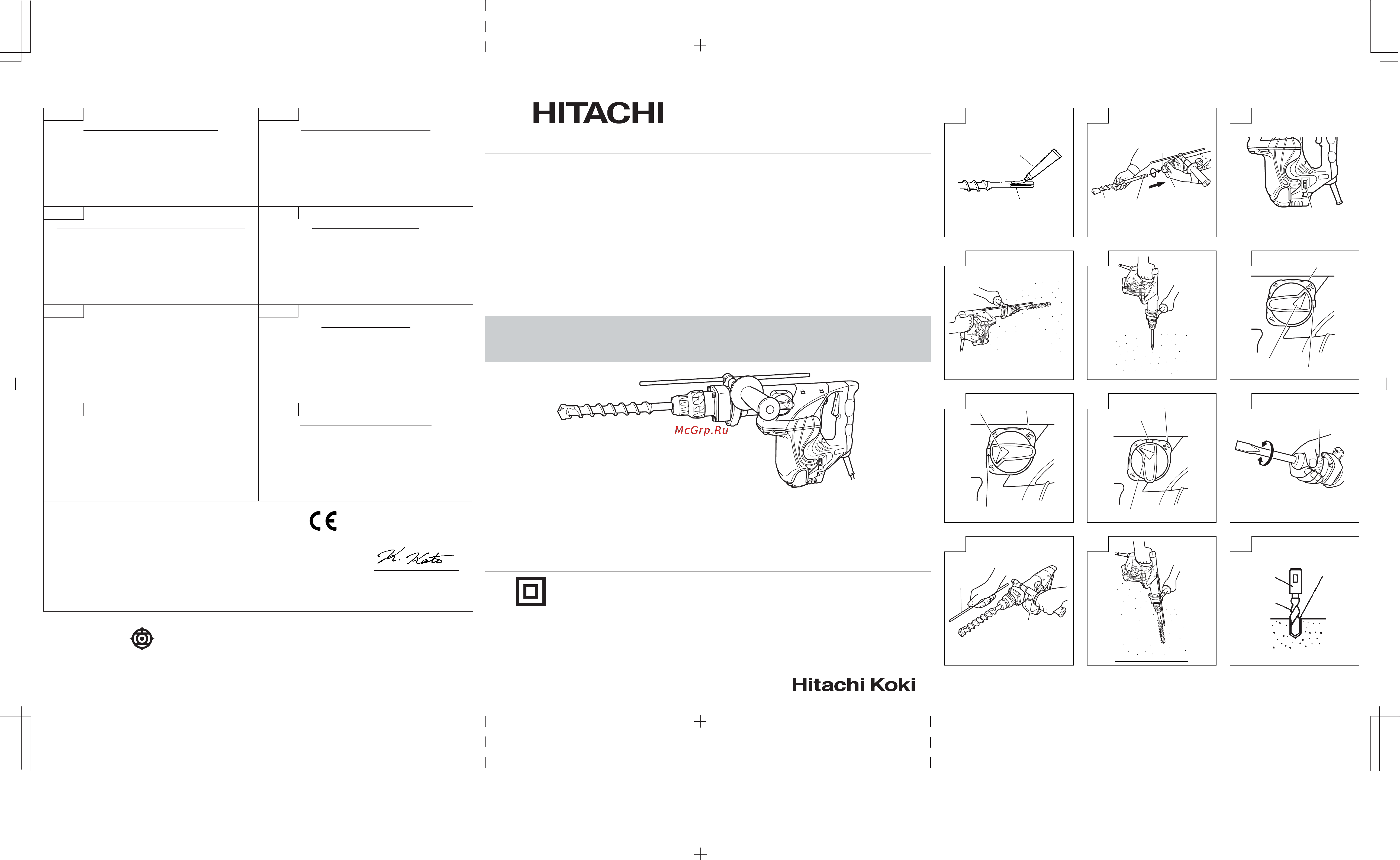Hitachi DH40MR Инструкция по эксплуатации онлайн