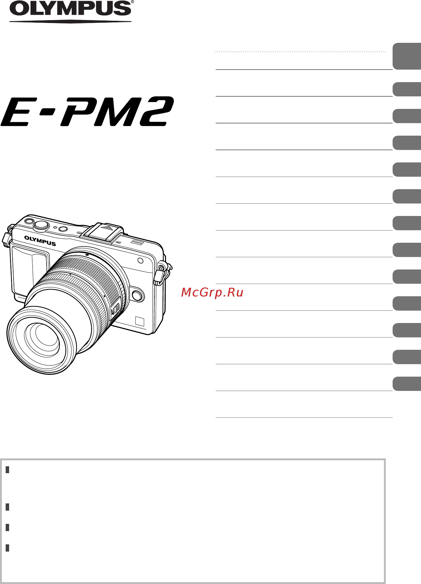 Olympus Pen E-PM2 Инструкция по эксплуатации онлайн