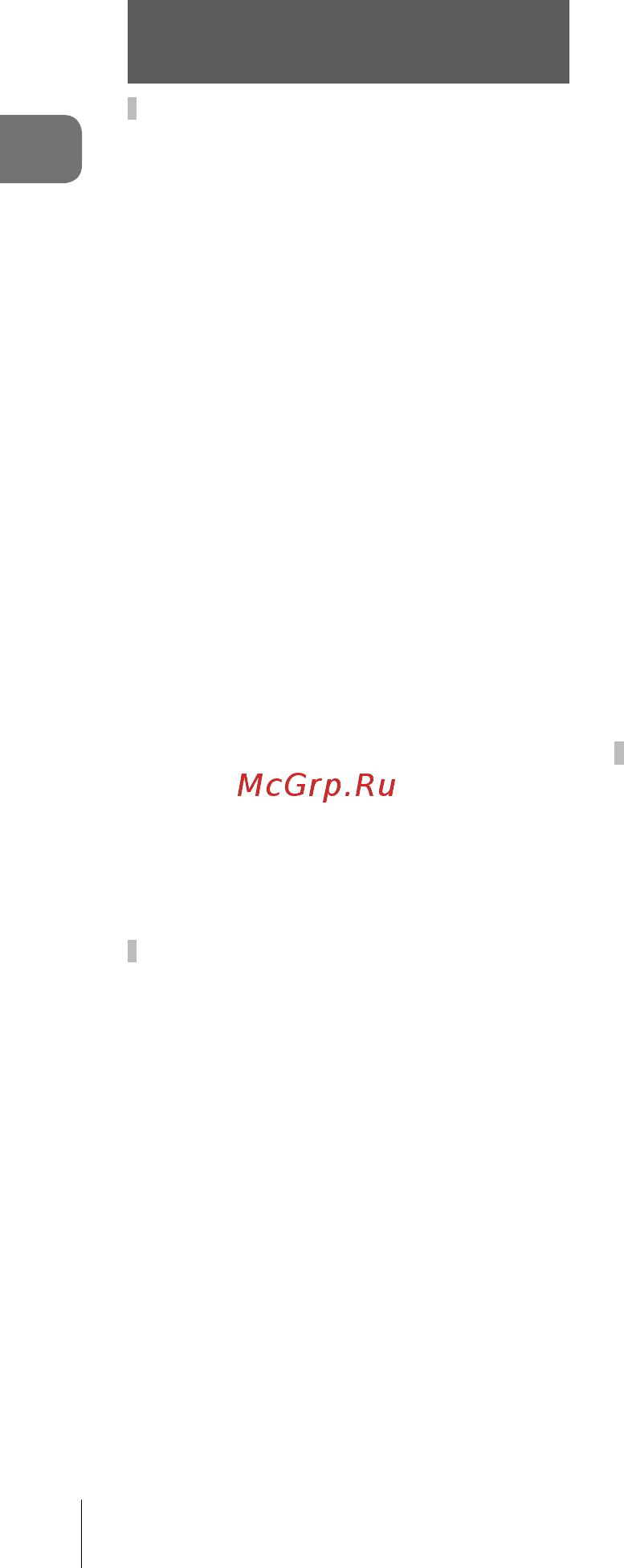 Olympus Pen E-PM2 Kit Red  [4/130] Часто используемые параметры и пользовательская настройк