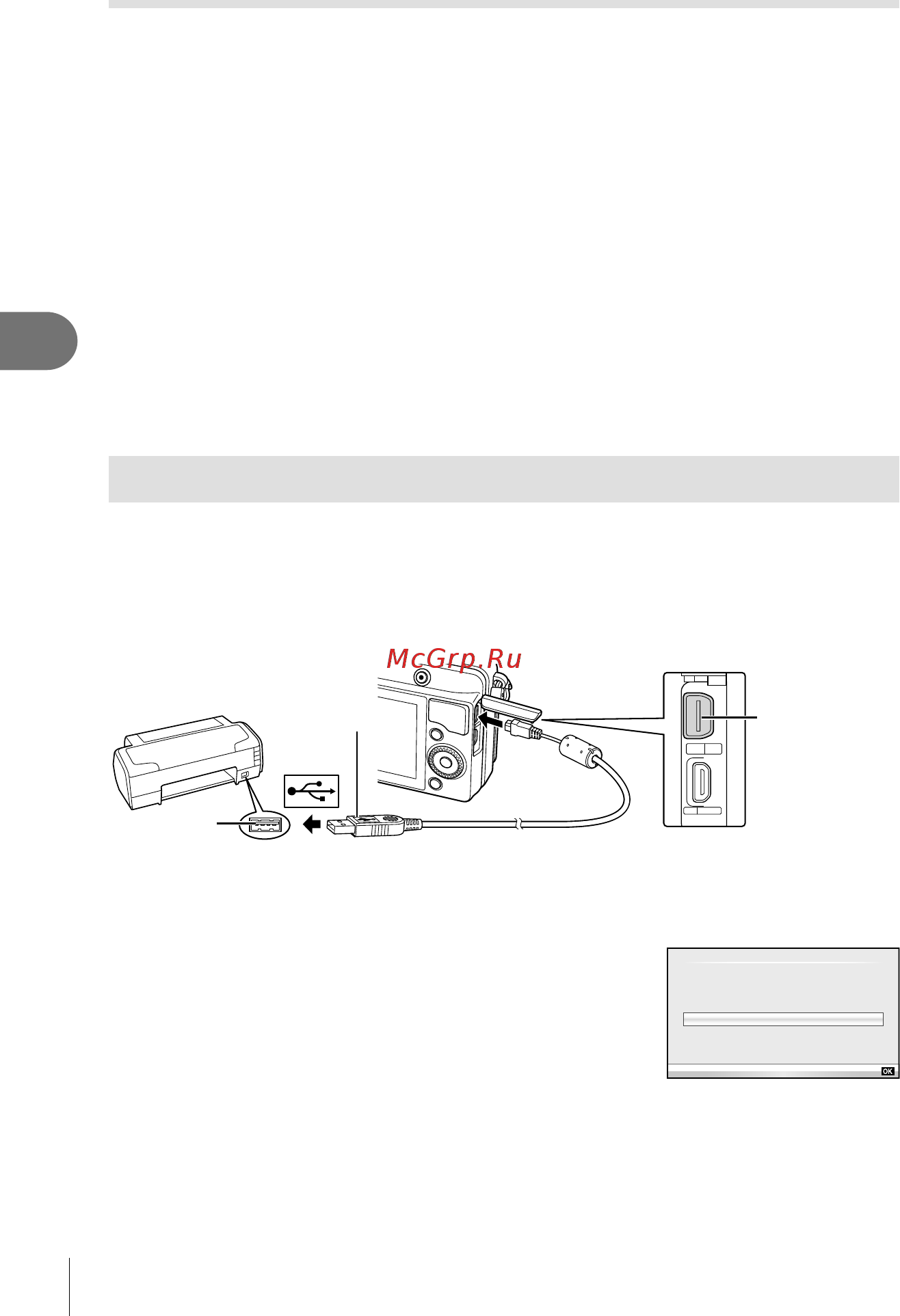 Olympus E-PM2 1442 Red/Silver [92/130] Прямая печать pictbridge