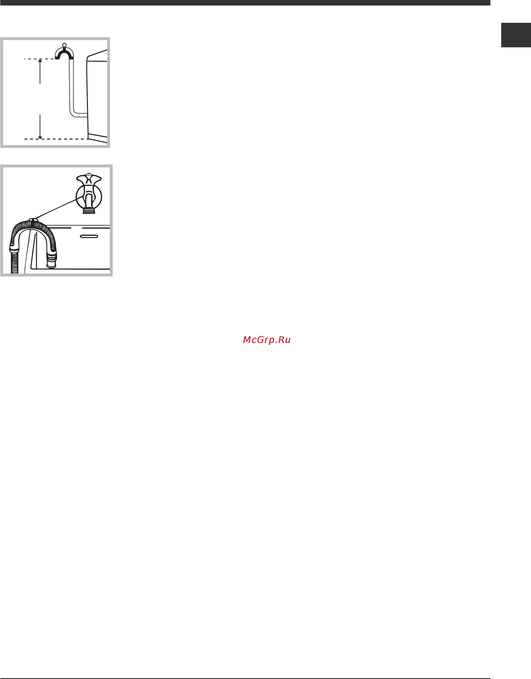 Ariston ARTL 837 [3/12] 100 cm