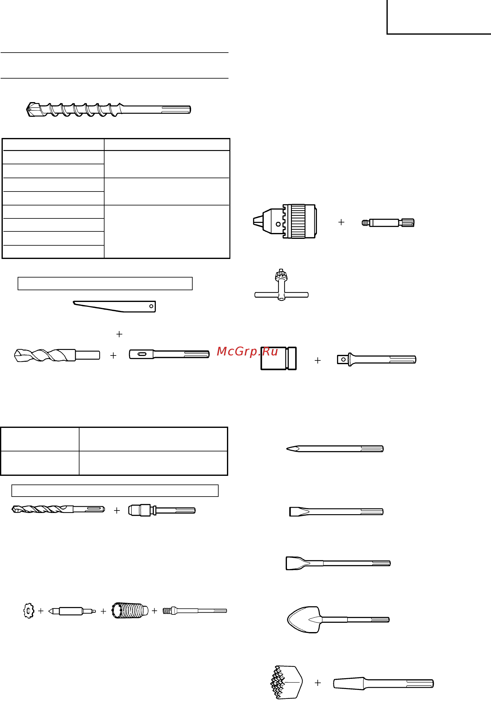 Hitachi DH40MRY [53/64] Русский
