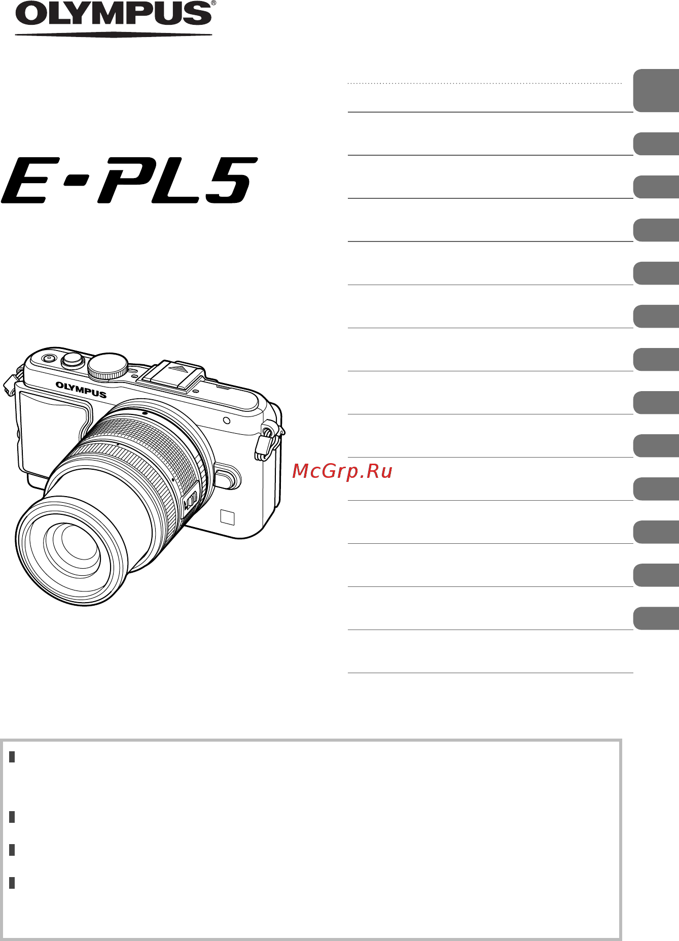 Olympus E-PL5 M1442 IIR Silver Инструкция по эксплуатации онлайн