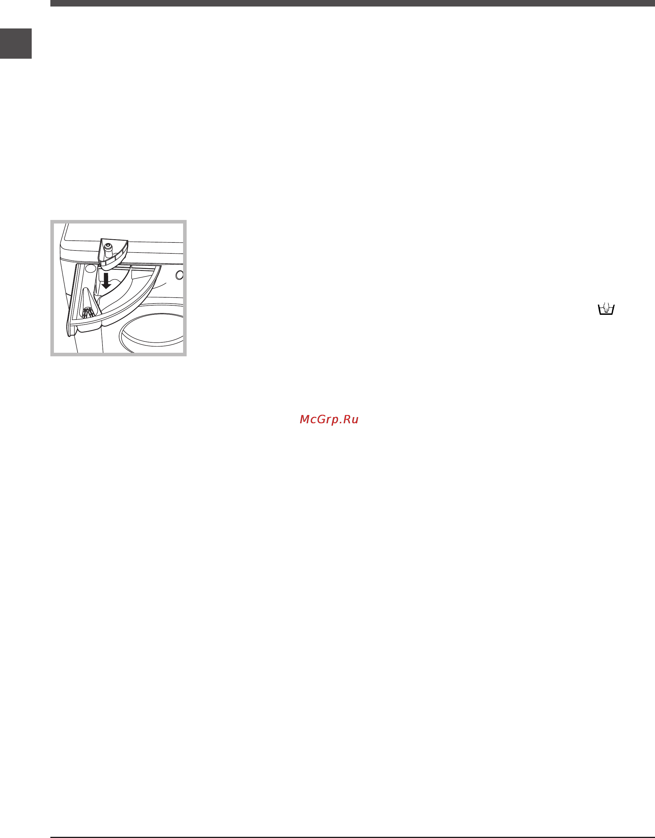 Ariston ARXSF 105 [32/36] Жуғыш құралдар және кір бұйымдардың типі