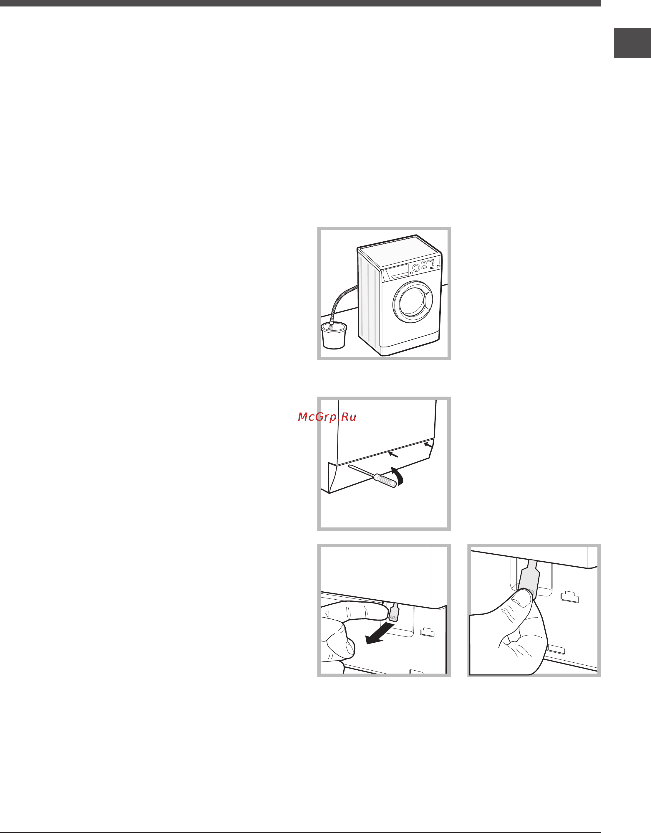 Ariston ARXSF 105 [33/36] Сақтандырулар мен ұсыныстар