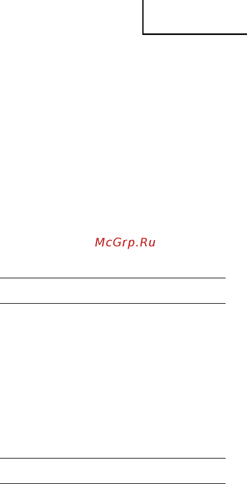 Hitachi DH45MR [53/62] Русский