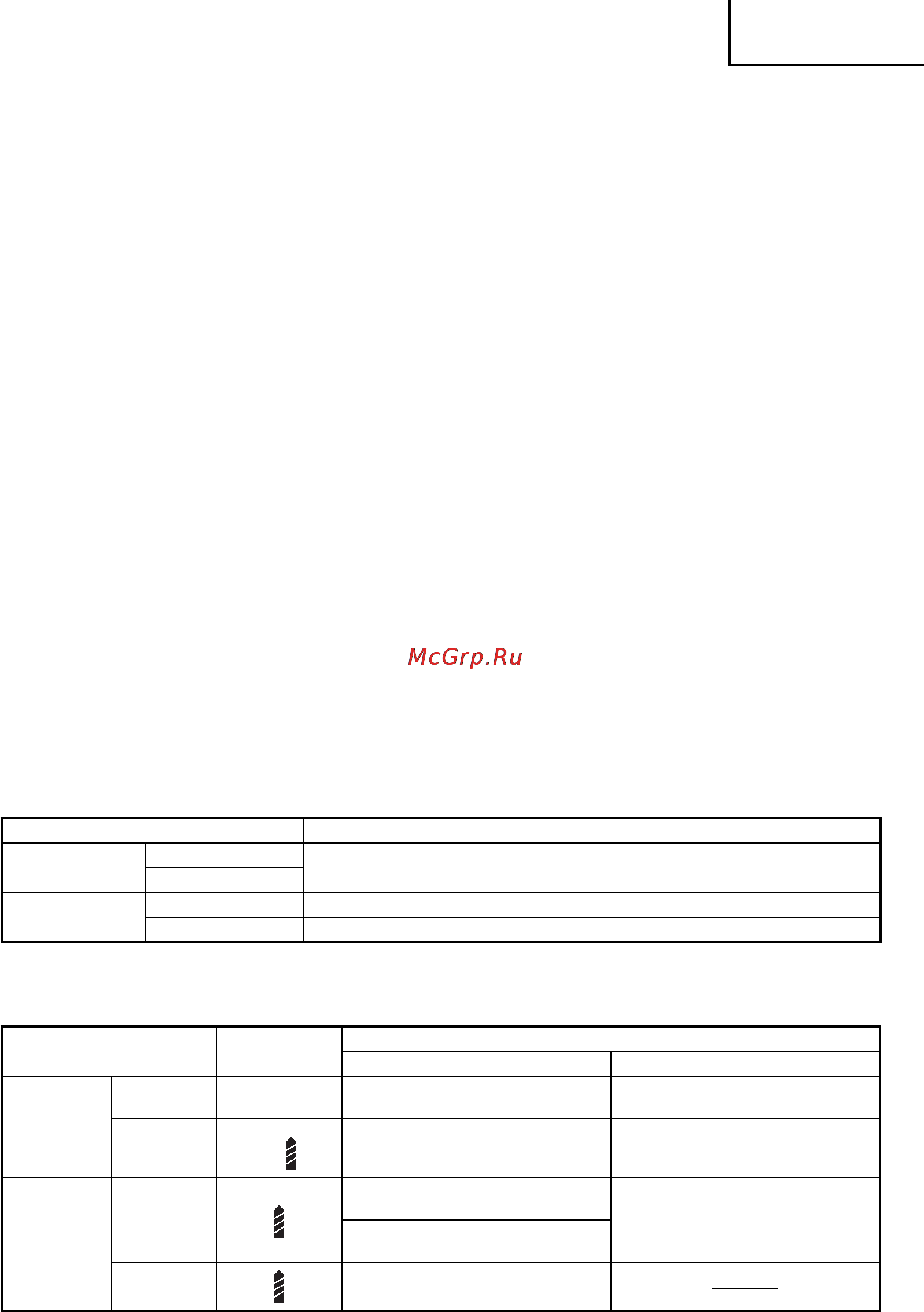 Hitachi DS12DVC [65/72] Pyccкий