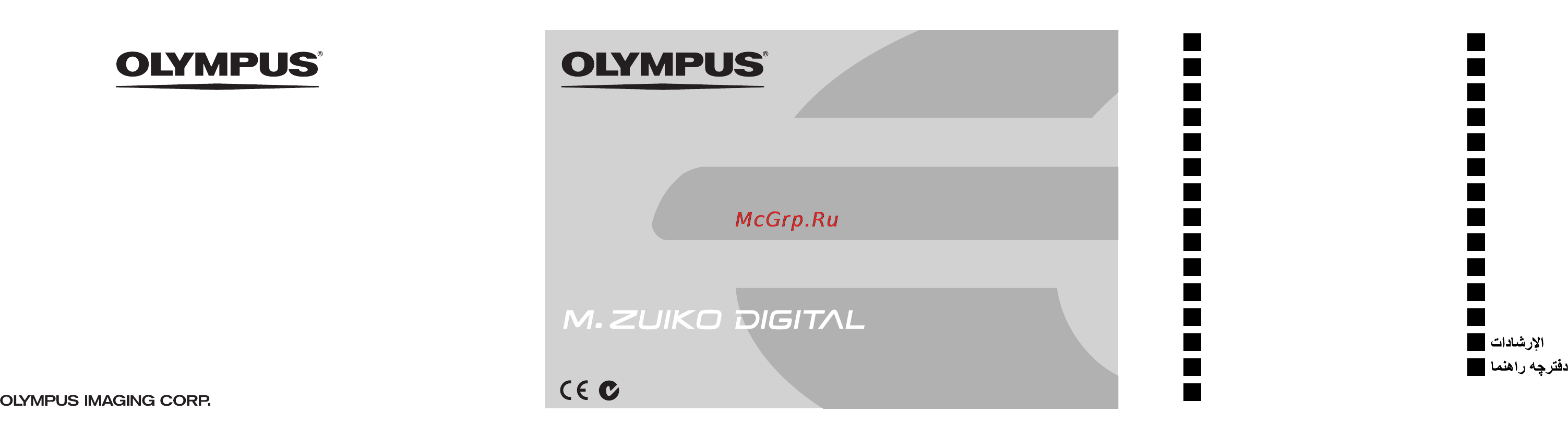 Olympus EW-M1728 Black Инструкция по эксплуатации онлайн