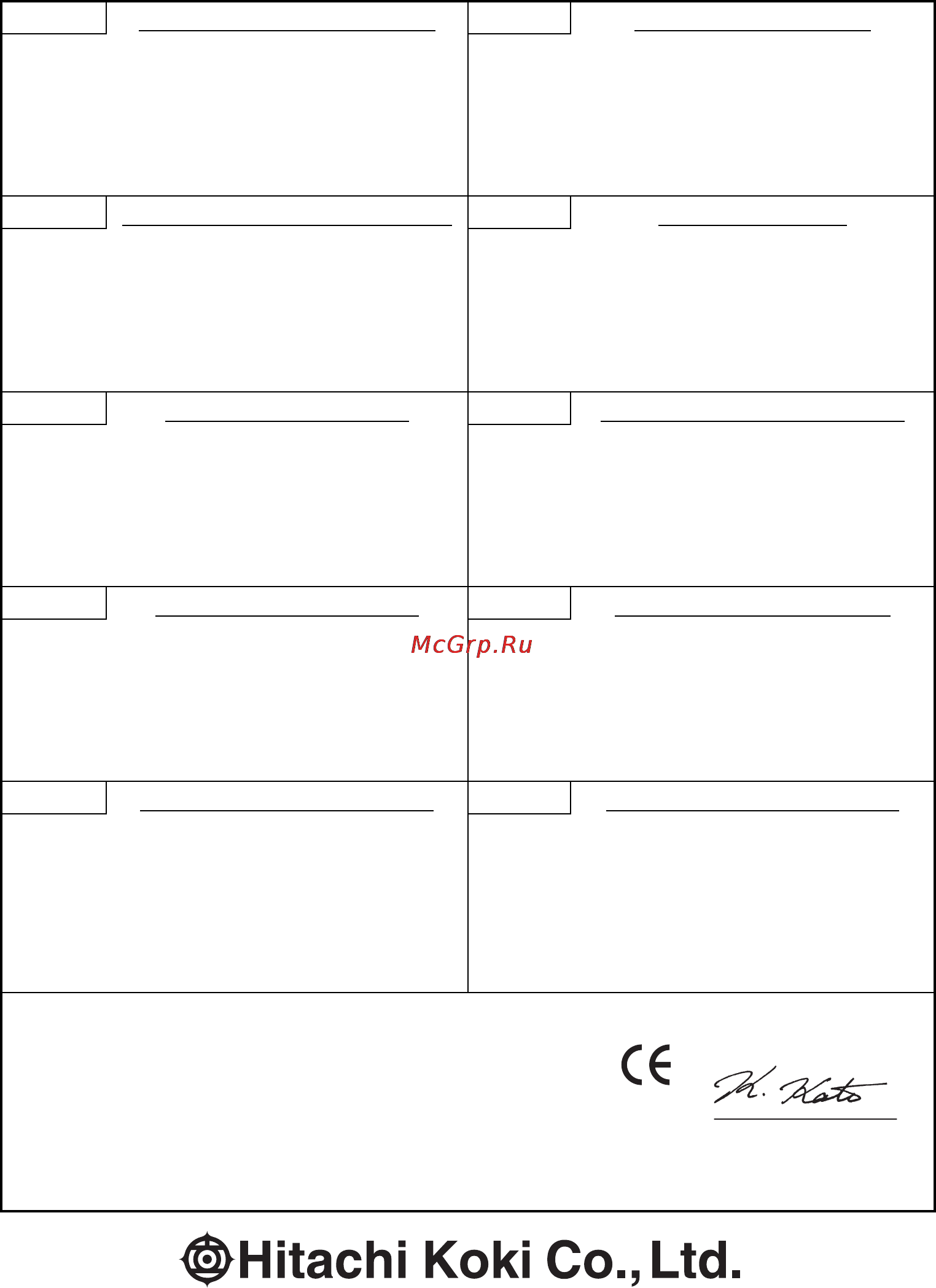 Hitachi DS14DVC [72/72] Code no c99187191 g printed in china
