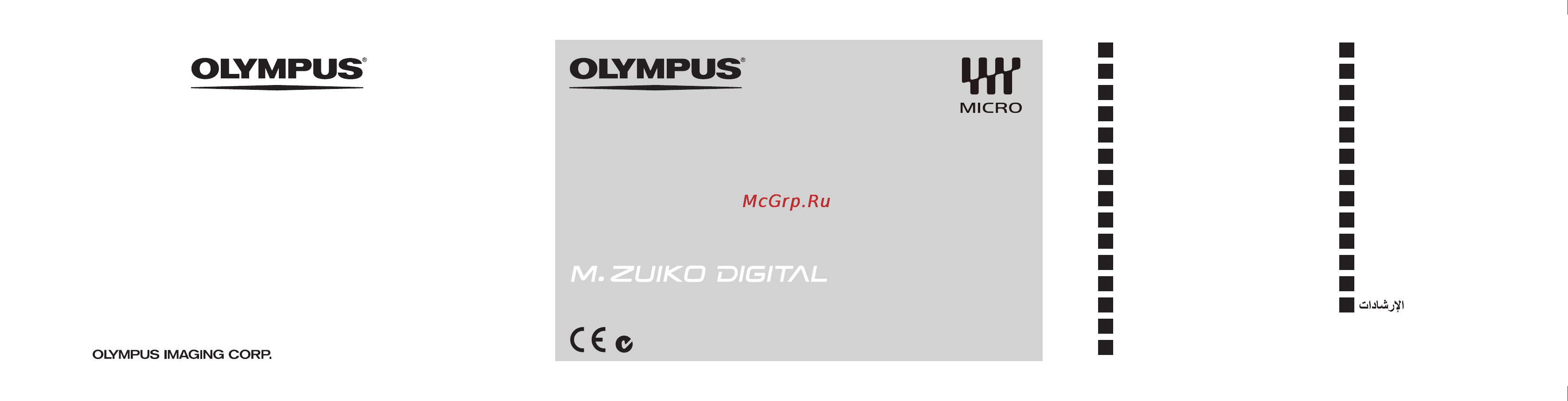 Olympus ED1250 3.5-6.3EZ Silver Инструкция по эксплуатации онлайн