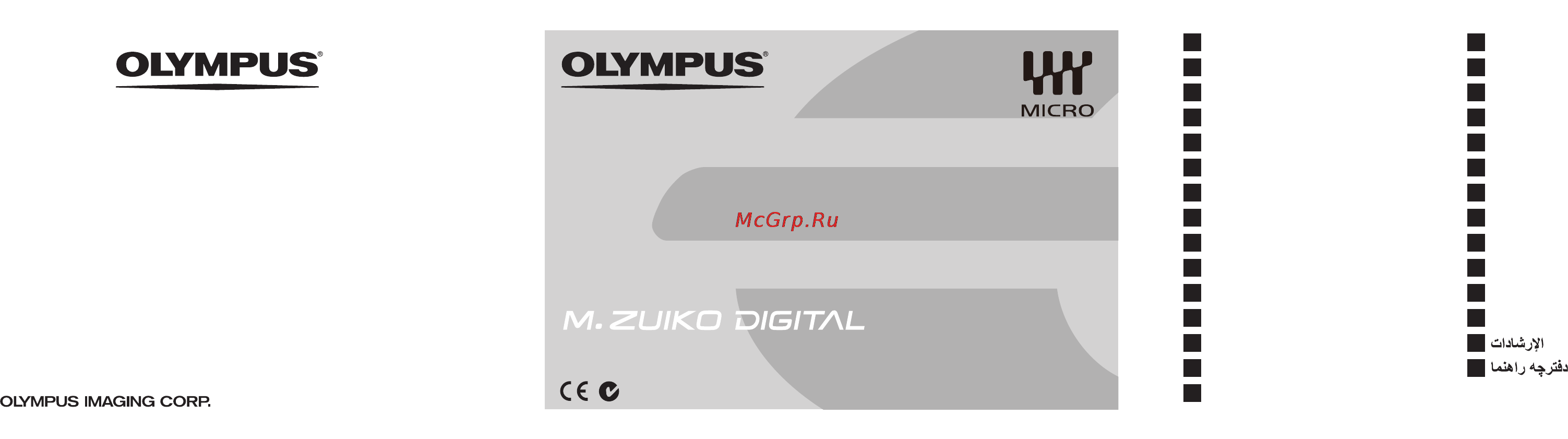 Olympus EZ-M7530 Black Инструкция по эксплуатации онлайн