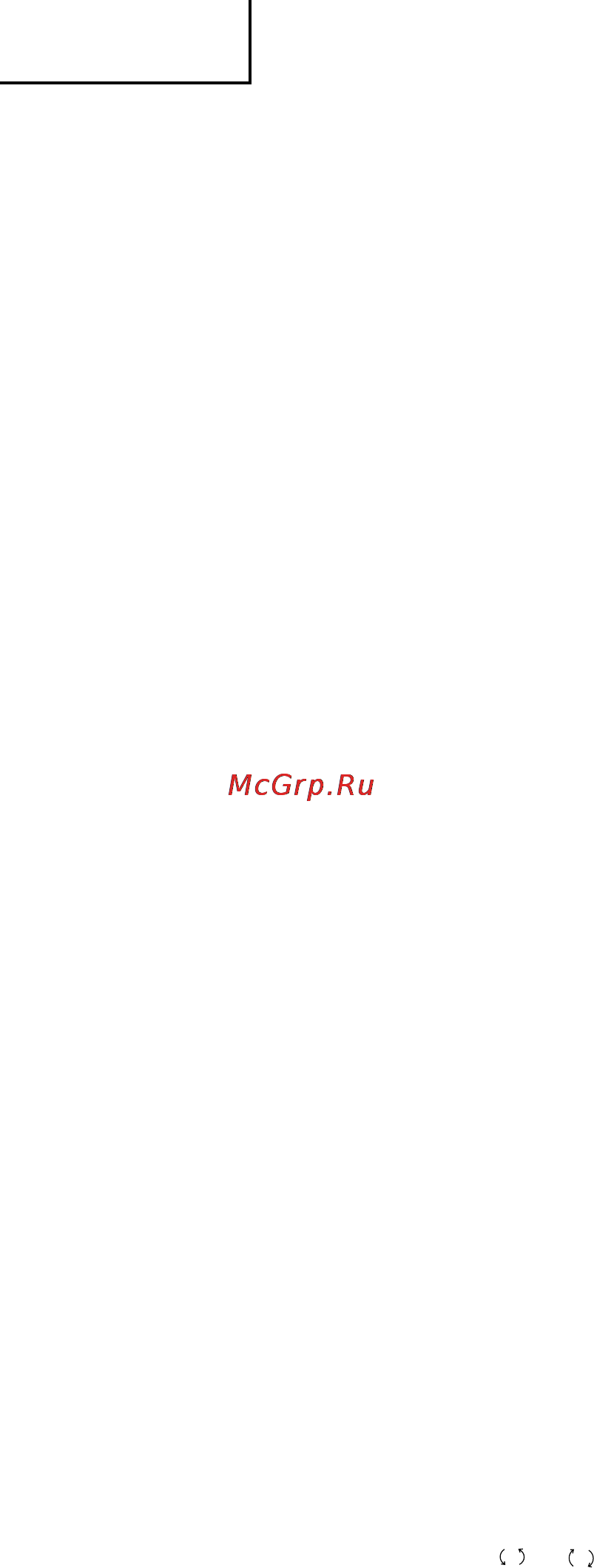 Hitachi DS14DFL [96/106] Русский