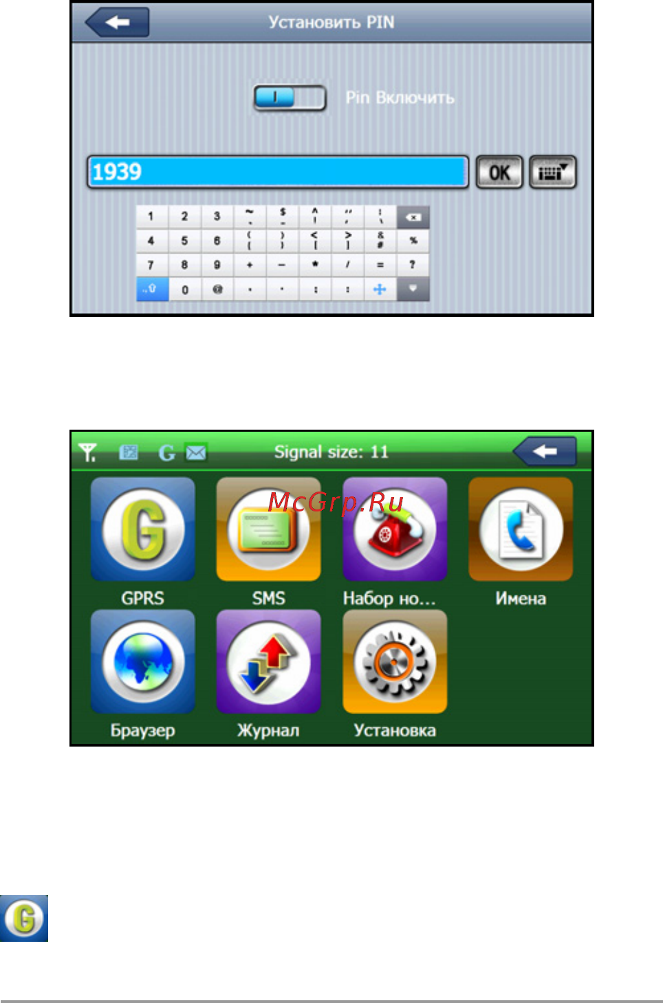 Lexand SG-615 Pro HDСитиГид Инструкция по эксплуатации онлайн [14/45] 75692
