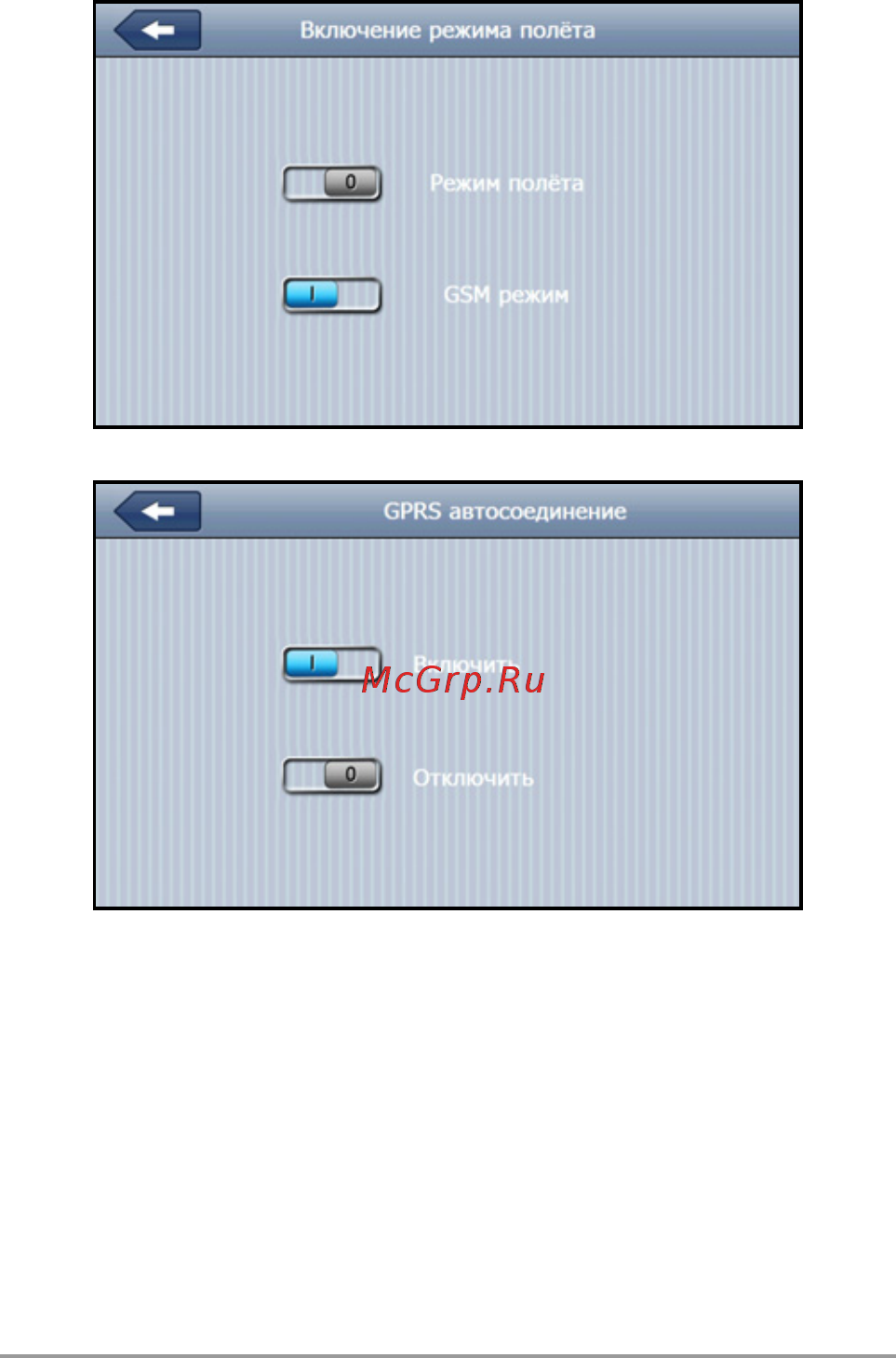 Lexand SG-615 Pro HDСитиГид Инструкция по эксплуатации онлайн [17/45] 75692