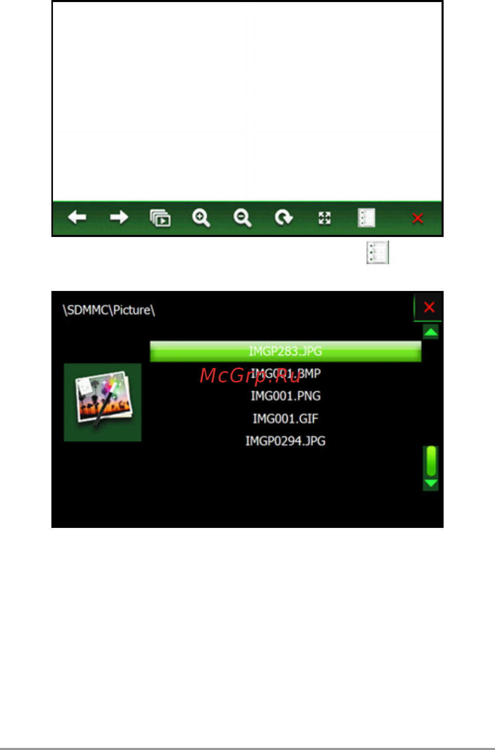 Lexand SG-615 Pro HDСитиГид Инструкция по эксплуатации онлайн [23/45] 75692