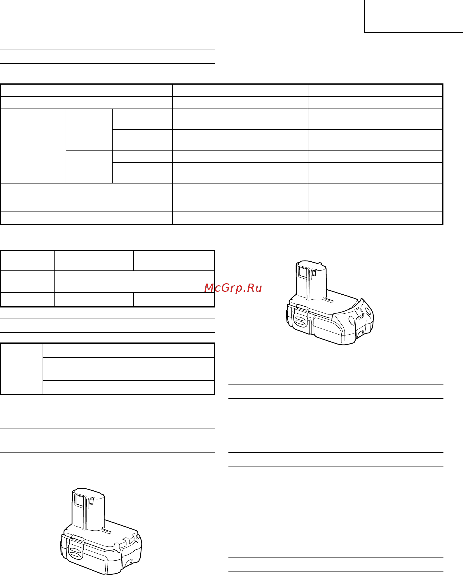 Hitachi DS18DFL [91/106] Русский