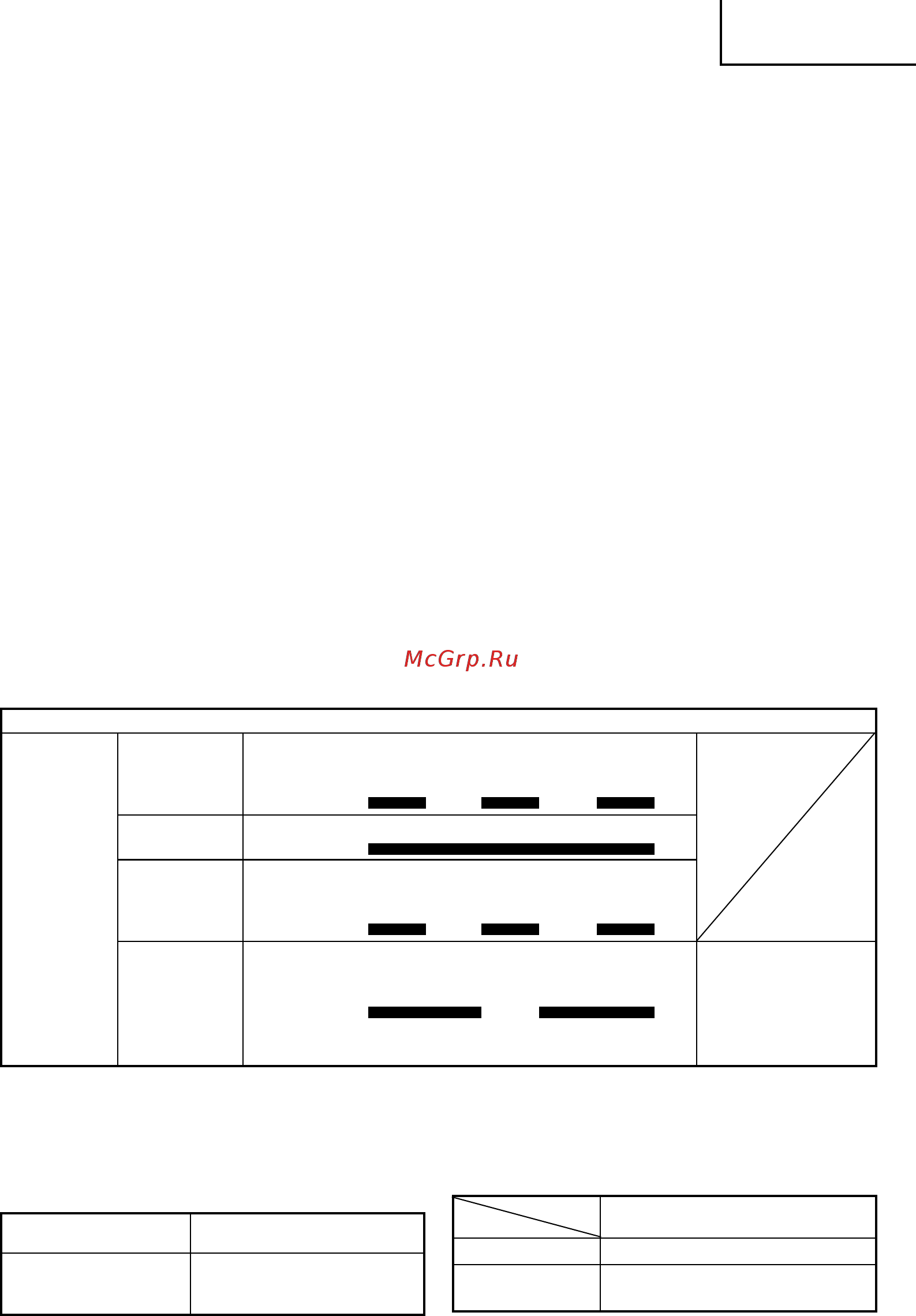 Hitachi DS18DFL [93/106] Русский