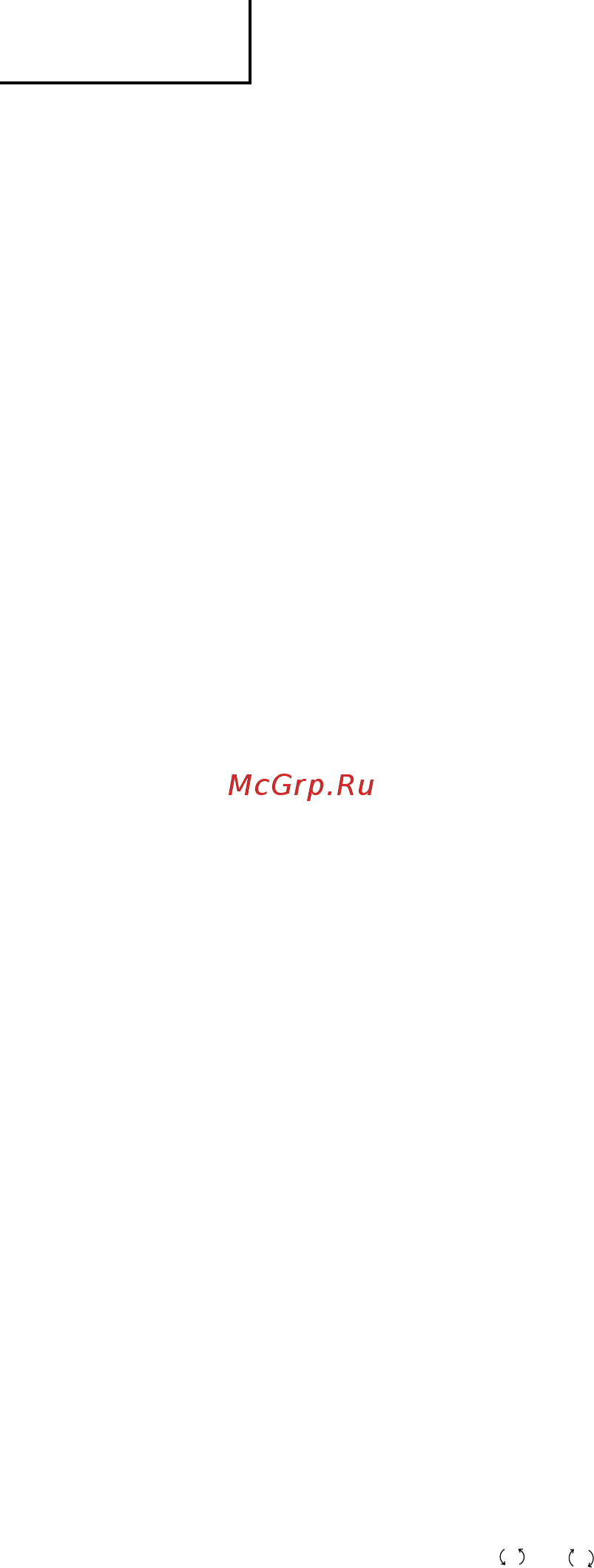 Hitachi DS18DFL [96/106] Русский
