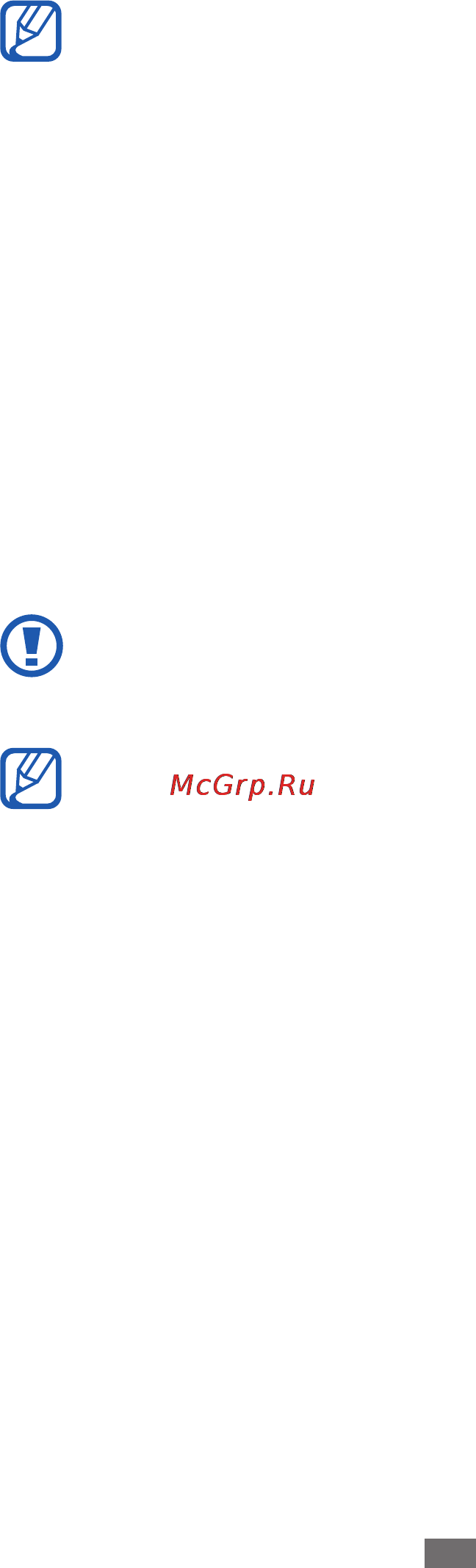 Samsung Omnia M GT-S7530 Deep Grey Инструкция по эксплуатации онлайн [13/116] 75698