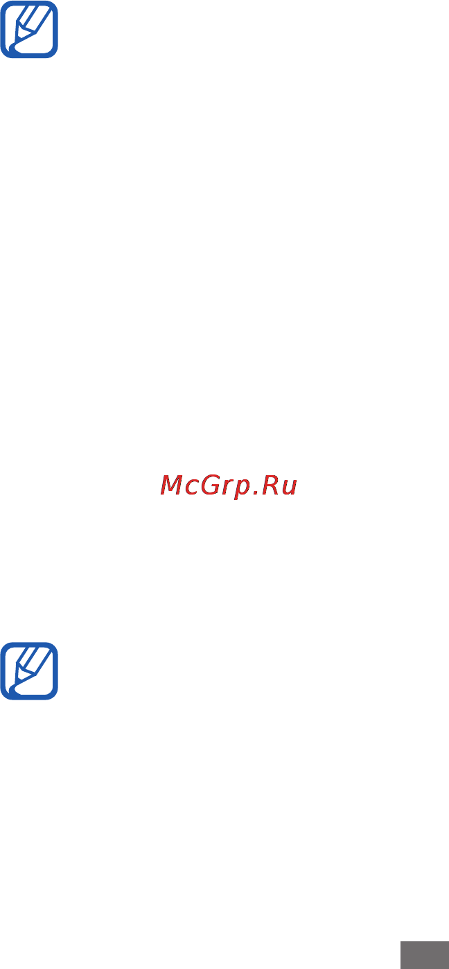 Samsung Omnia M GT-S7530 Deep Grey [21/116] Блокировка и снятие блокировки сенсорного дисплея и клавиш