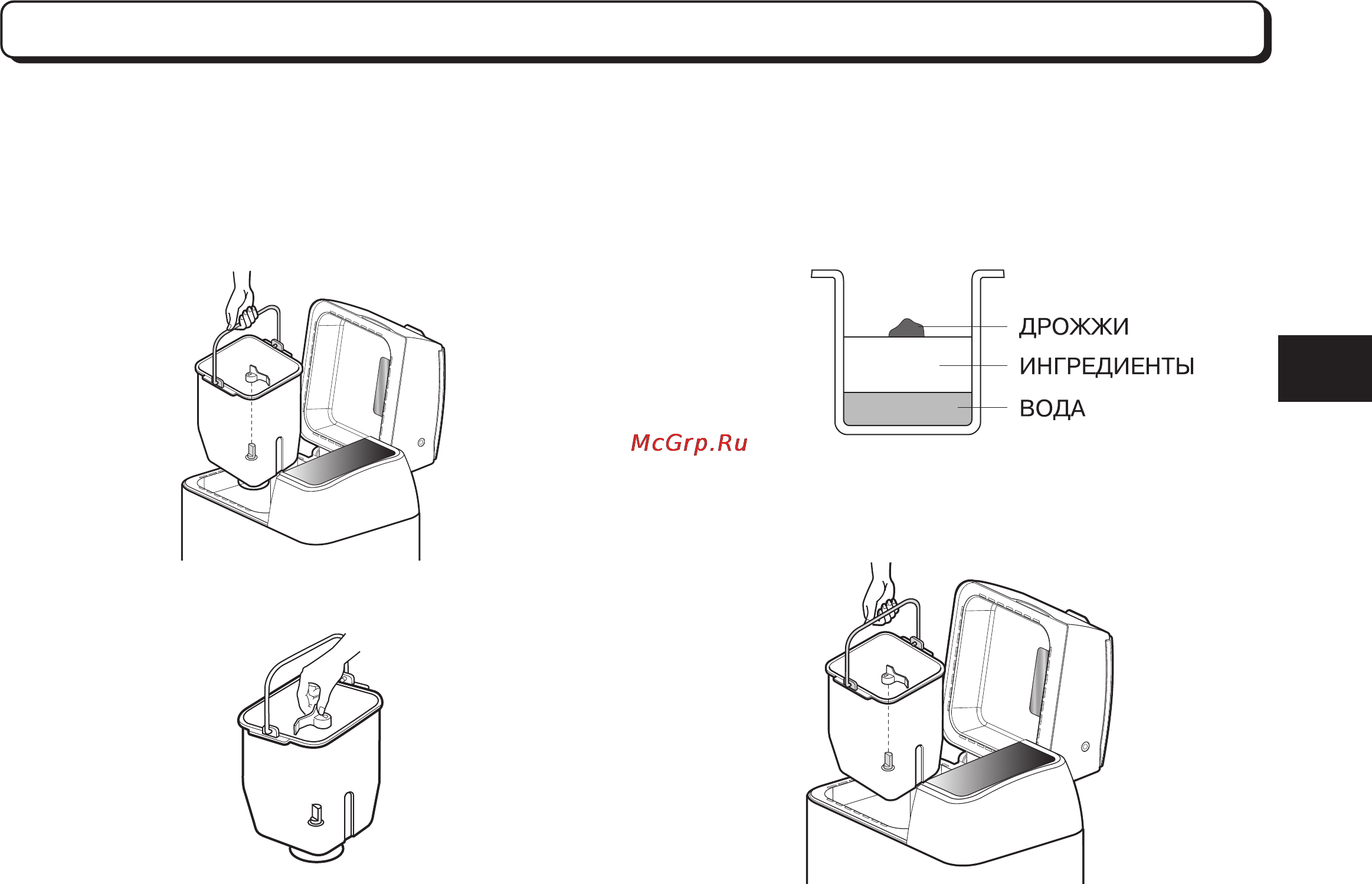 LG HB-3001BYT [125/217] Порядок роботи