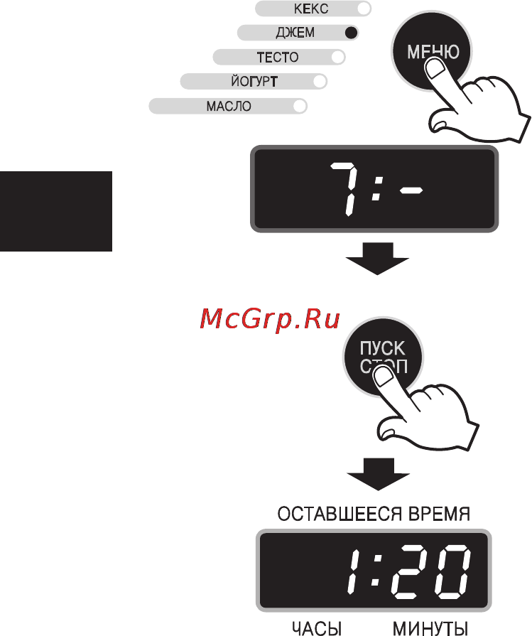 LG HB-3002BYT [134/217] Програмування режиму джем