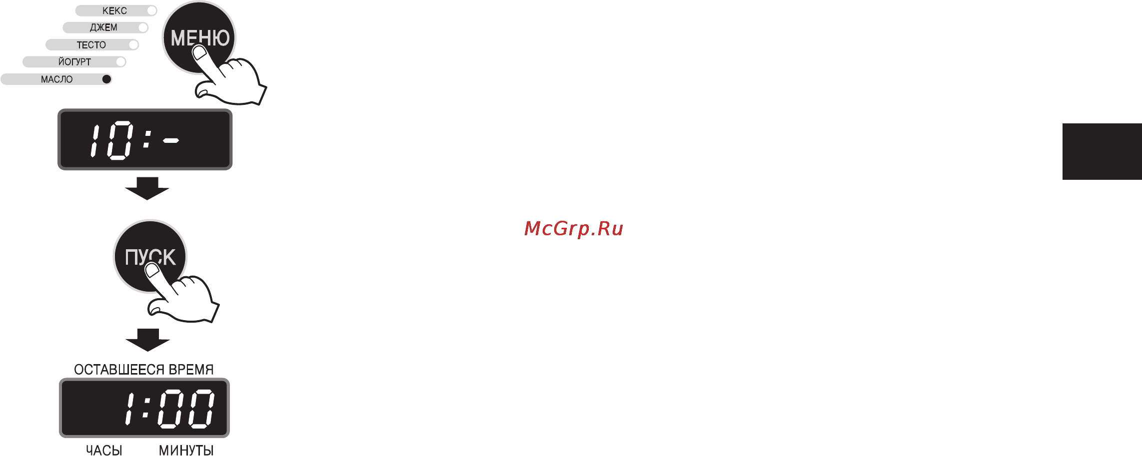 LG HB-3001BYT [137/217] Програмування режиму масло