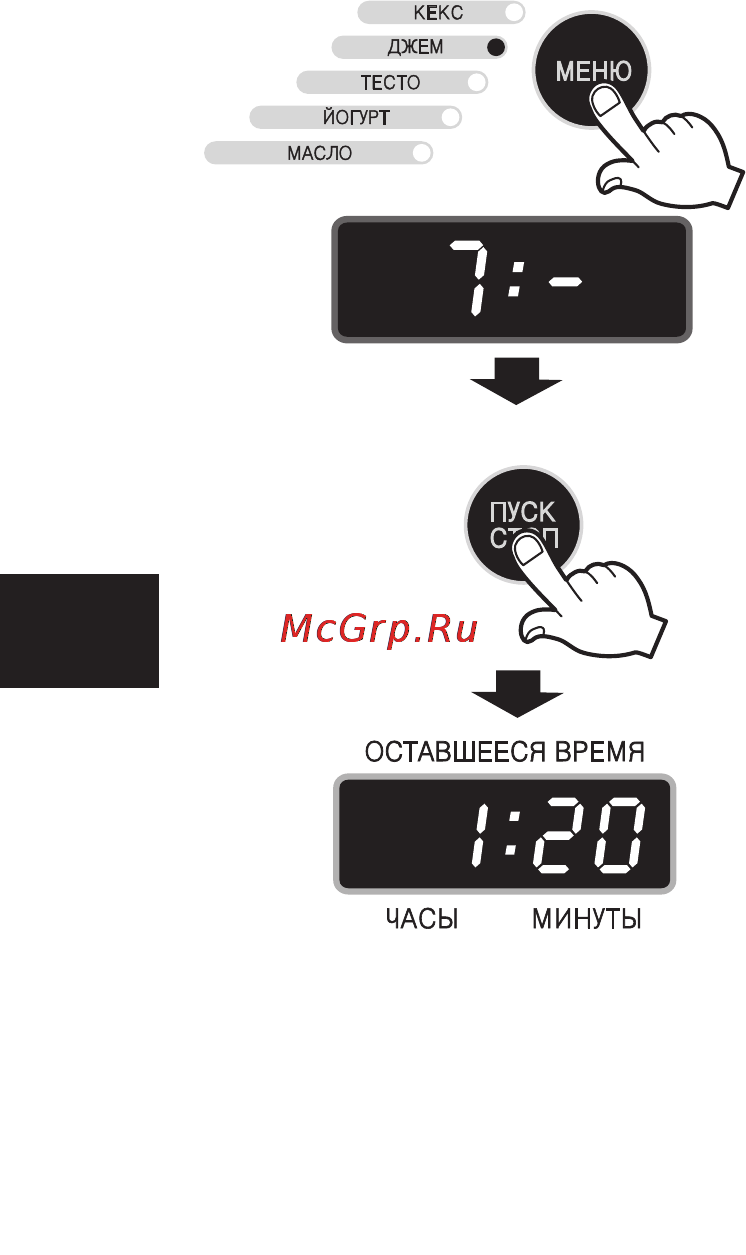 LG HB-3001BYT [180/217] Джeм режимін бағдарламалау