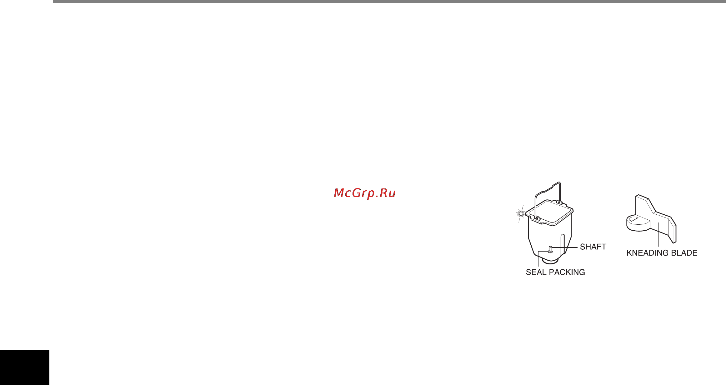 LG HB-3002BYT [202/217] Cleaning instructions