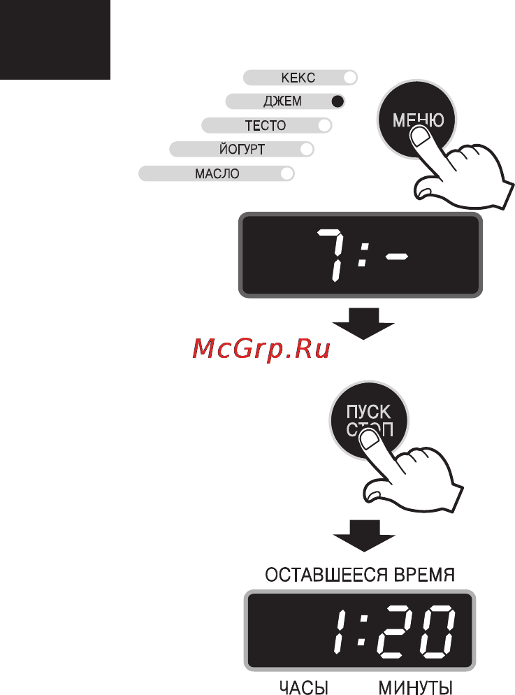 LG HB-3001BYT [34/217] Программирование режима джeм