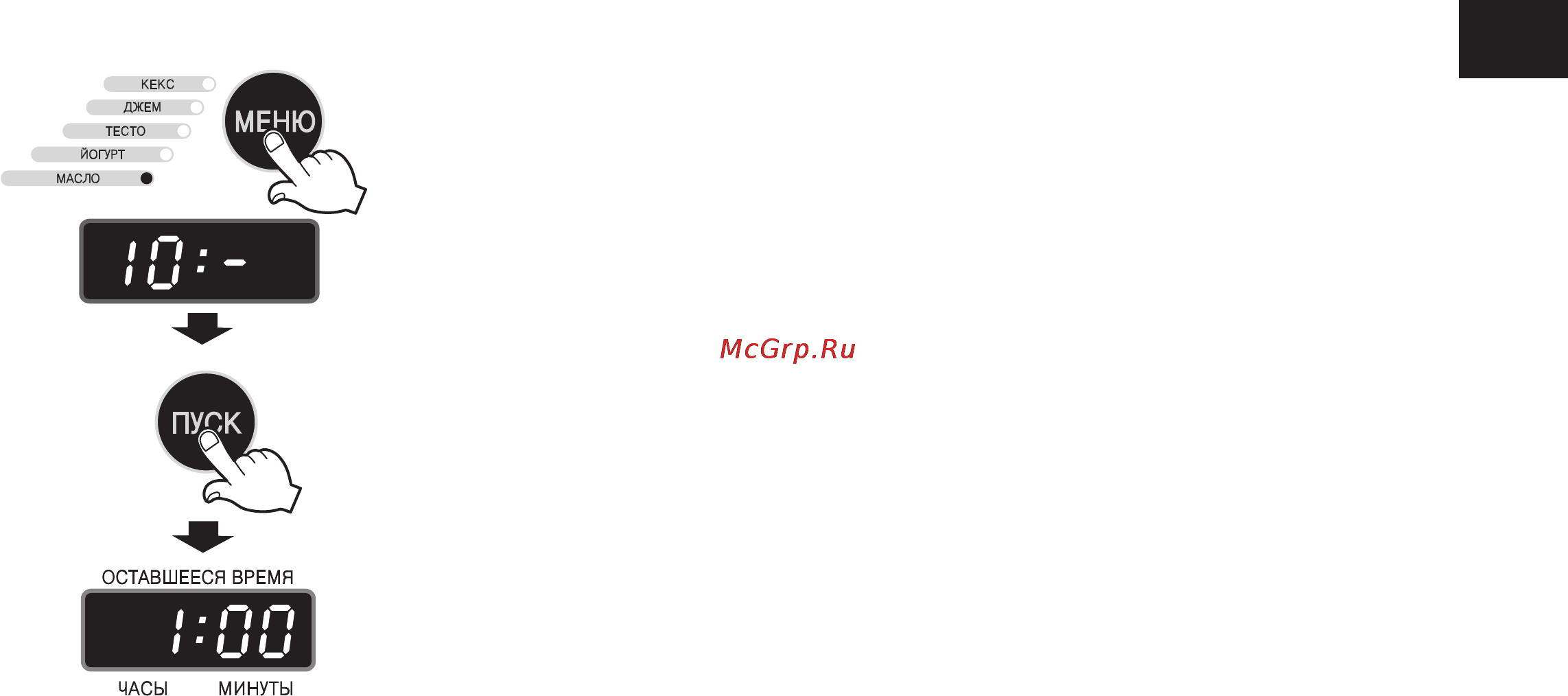LG HB-3001BYT [37/217] Программирование режима масло