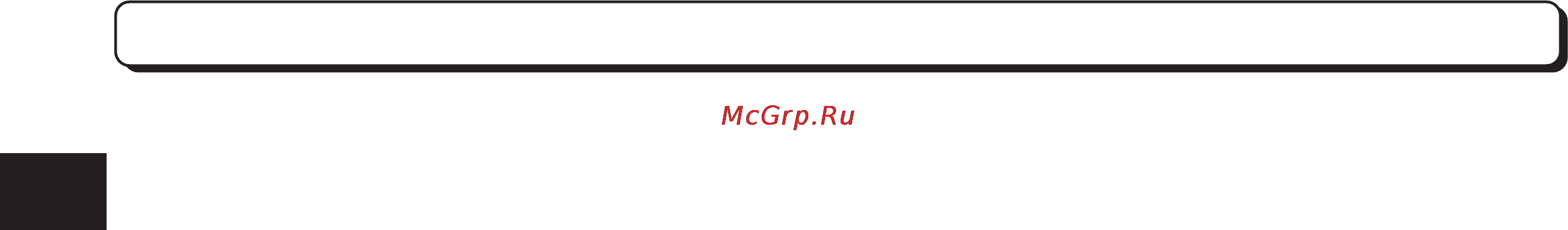 LG HB-3001BYT [48/217] Oбщие советы