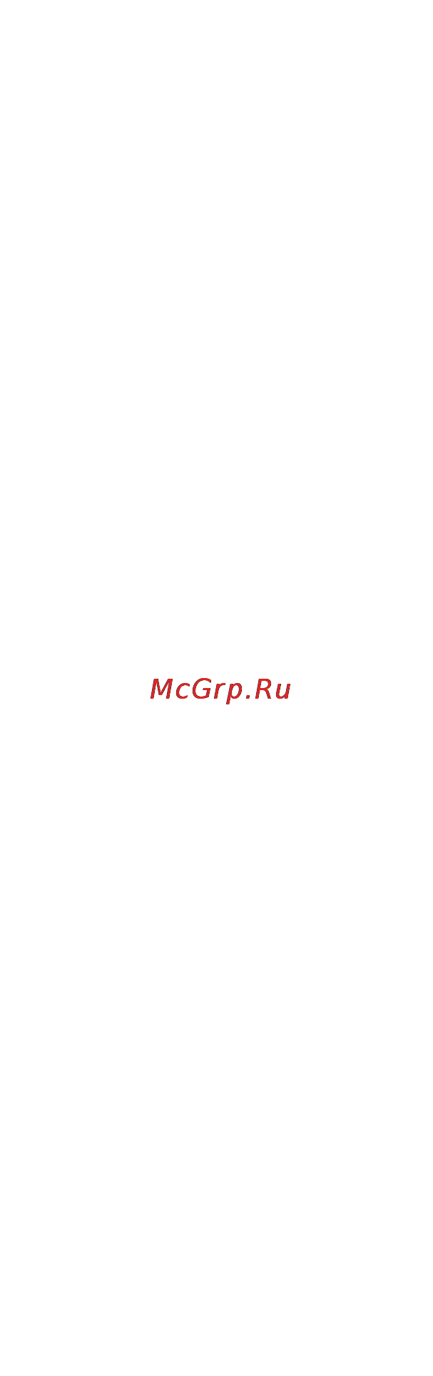 LG HB-206CE [22/97] Вспомогательные ингредиенты фрукты орехи овощи