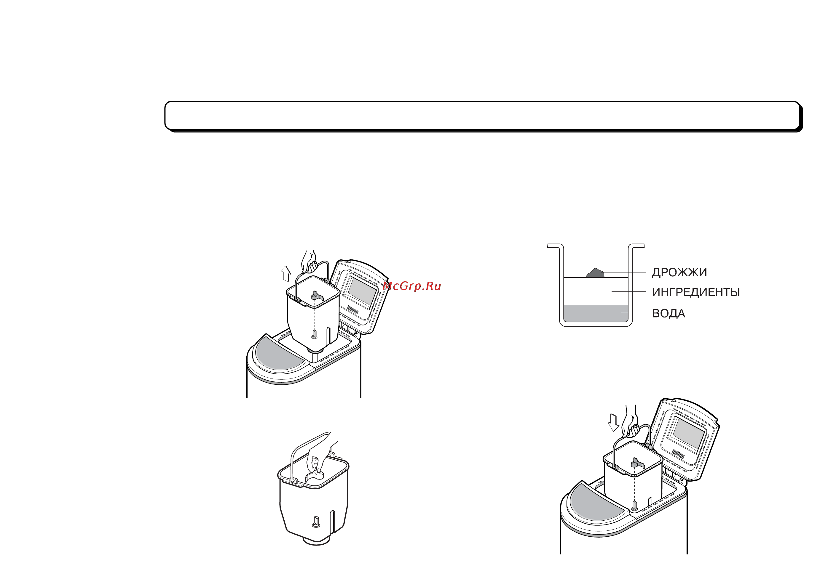 LG HB-206CE [25/97] Порядок работы