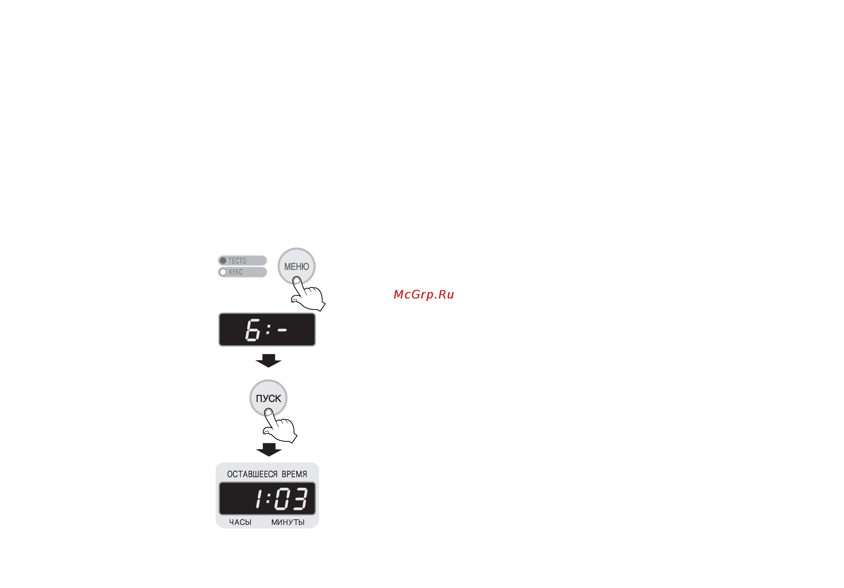 LG HB-206CE [31/97] Программа приготовления теста