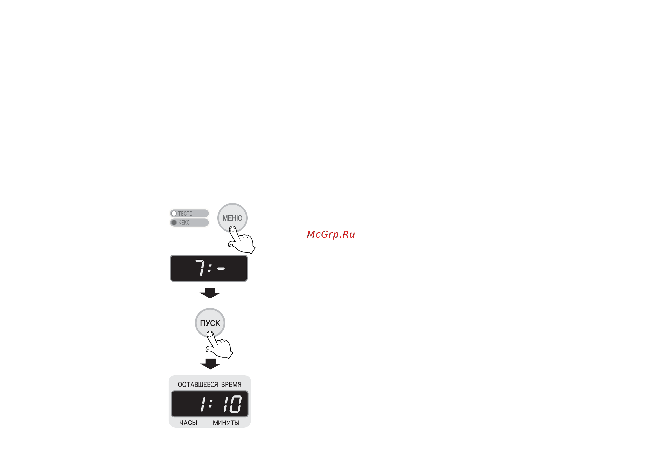 LG HB-206CE [32/97] Программа приготовления кекса