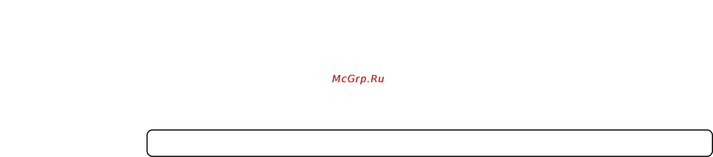 LG HB-206CE [6/97] Сохраните эти рекомендации