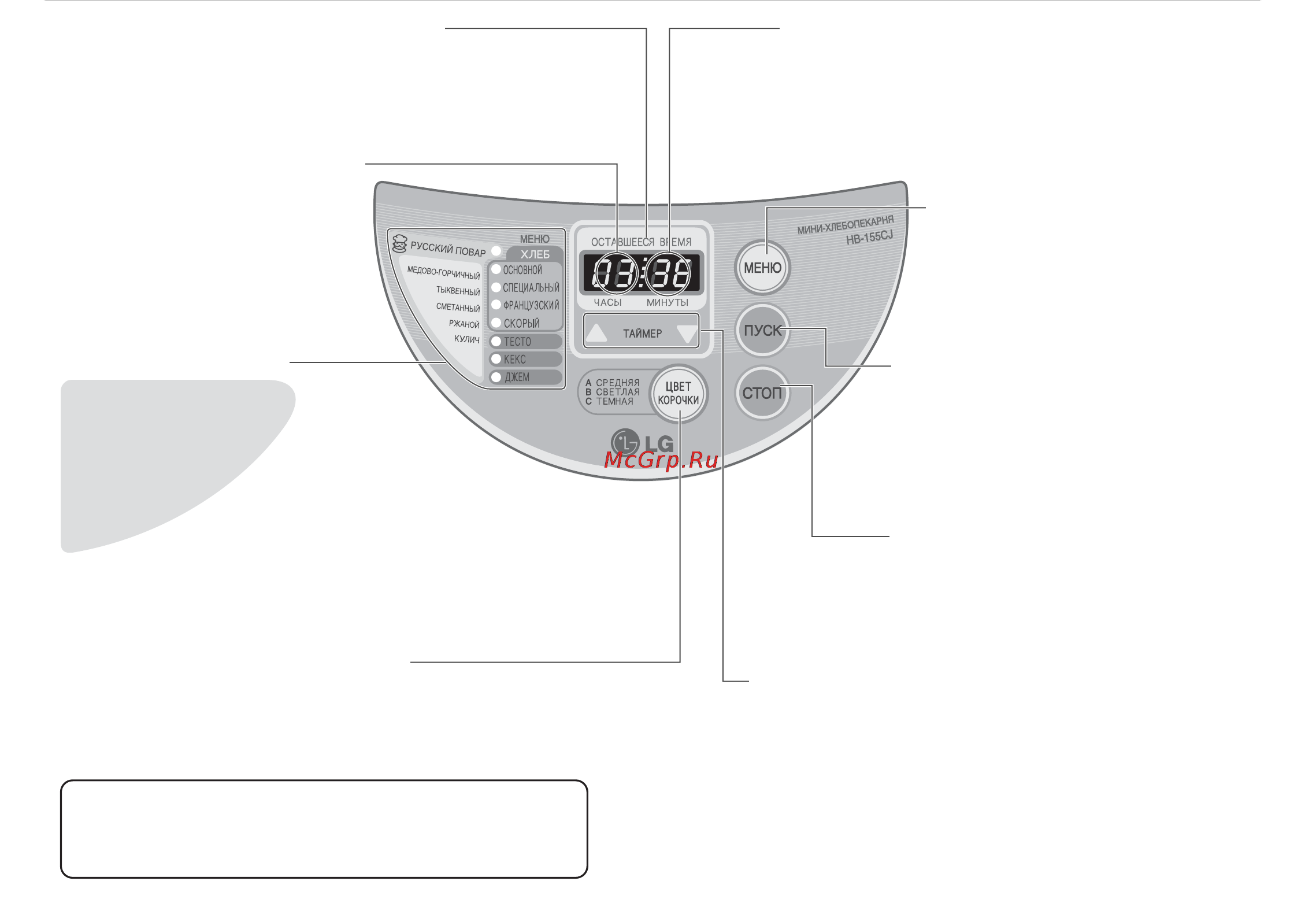 LG HB-205CJ Инструкция по эксплуатации онлайн [14/104] 75714
