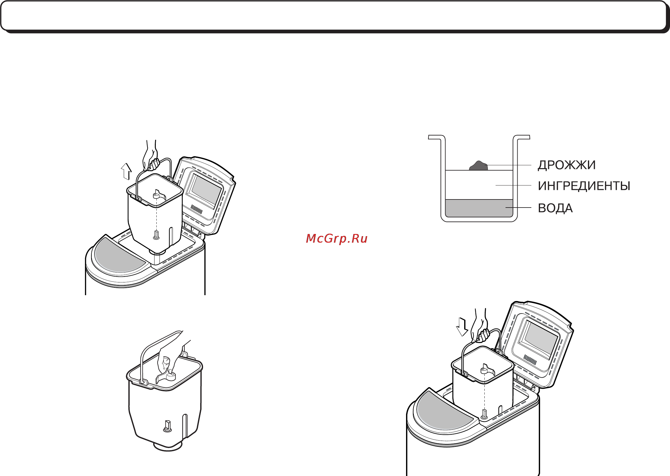 LG HB-159E [26/93] Порядок работы