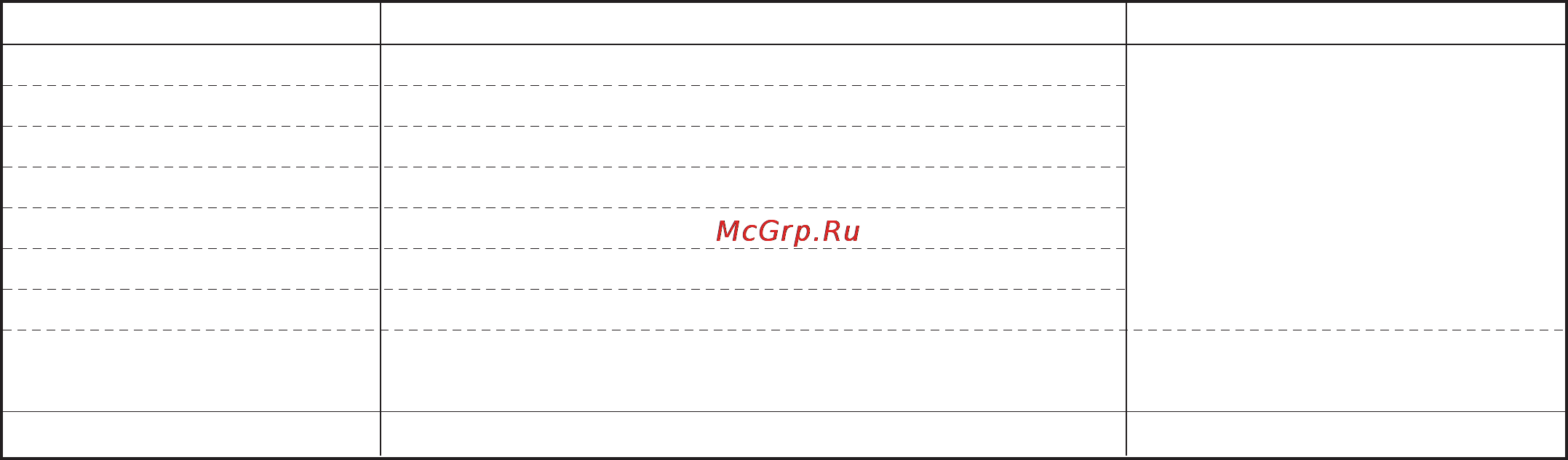 LG HB-159E [46/93] Сметанный хлеб pуccкий поваp