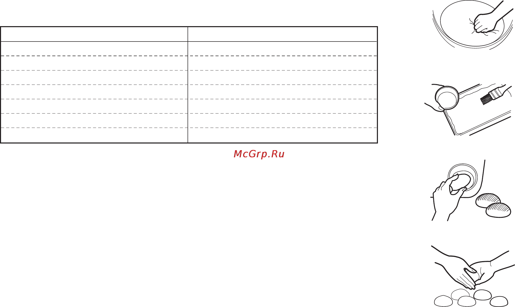 LG HB-159E [84/93] Пшеничные булочки tесто