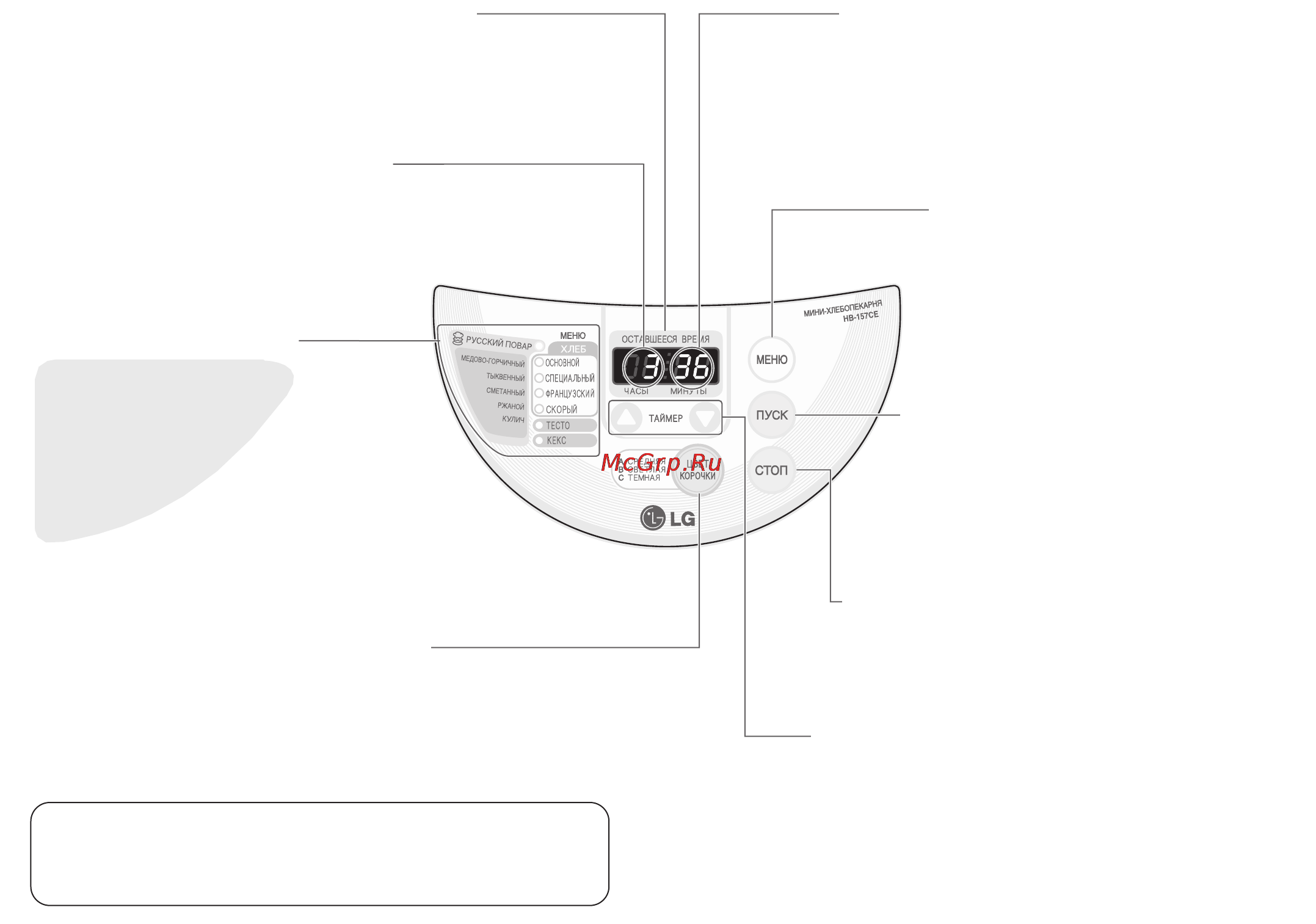 LG HB-157CE [14/102] Bыбор программы выпечки хлеба