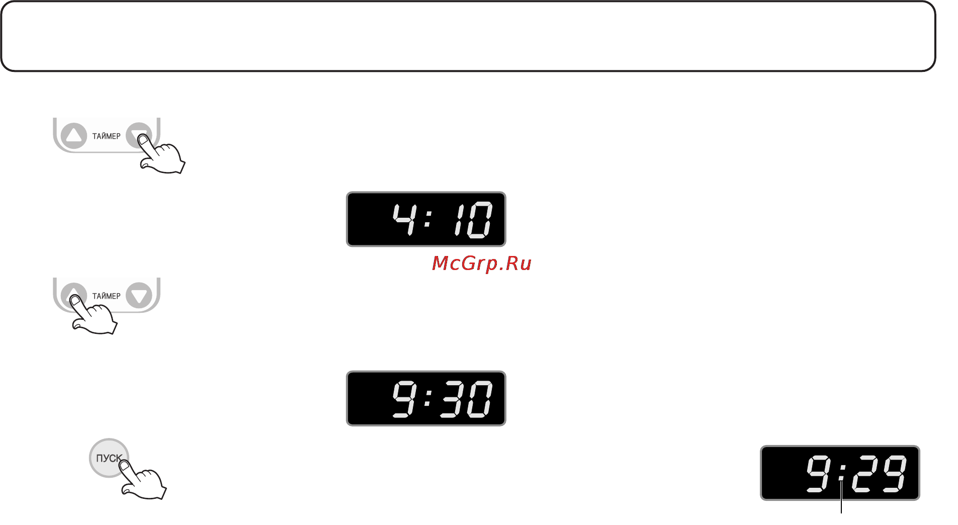 LG HB-157CE [28/102] Программирование tаймера