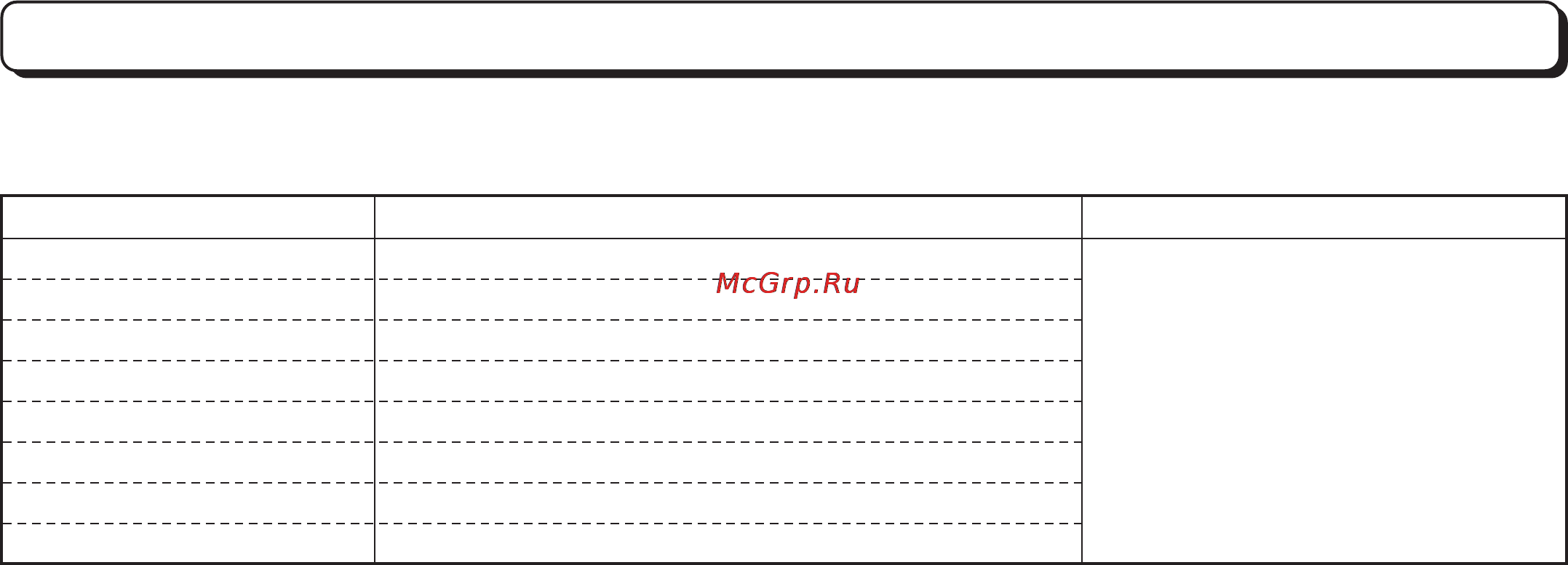 LG HB-157CE [45/102] Pуccкий