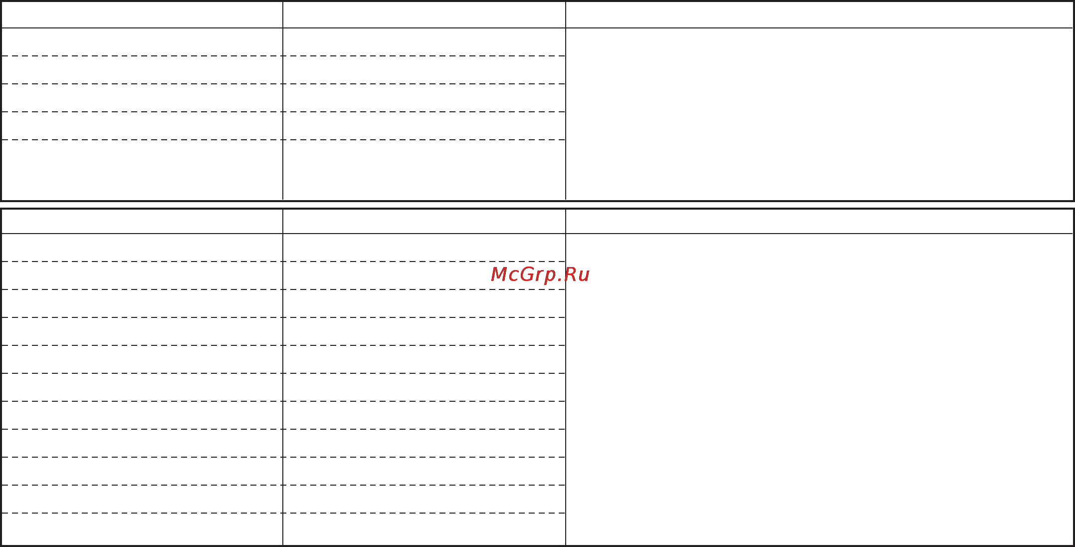 LG HB-157CE [48/102] Pжаной xлeб c зaкваской cтapинный